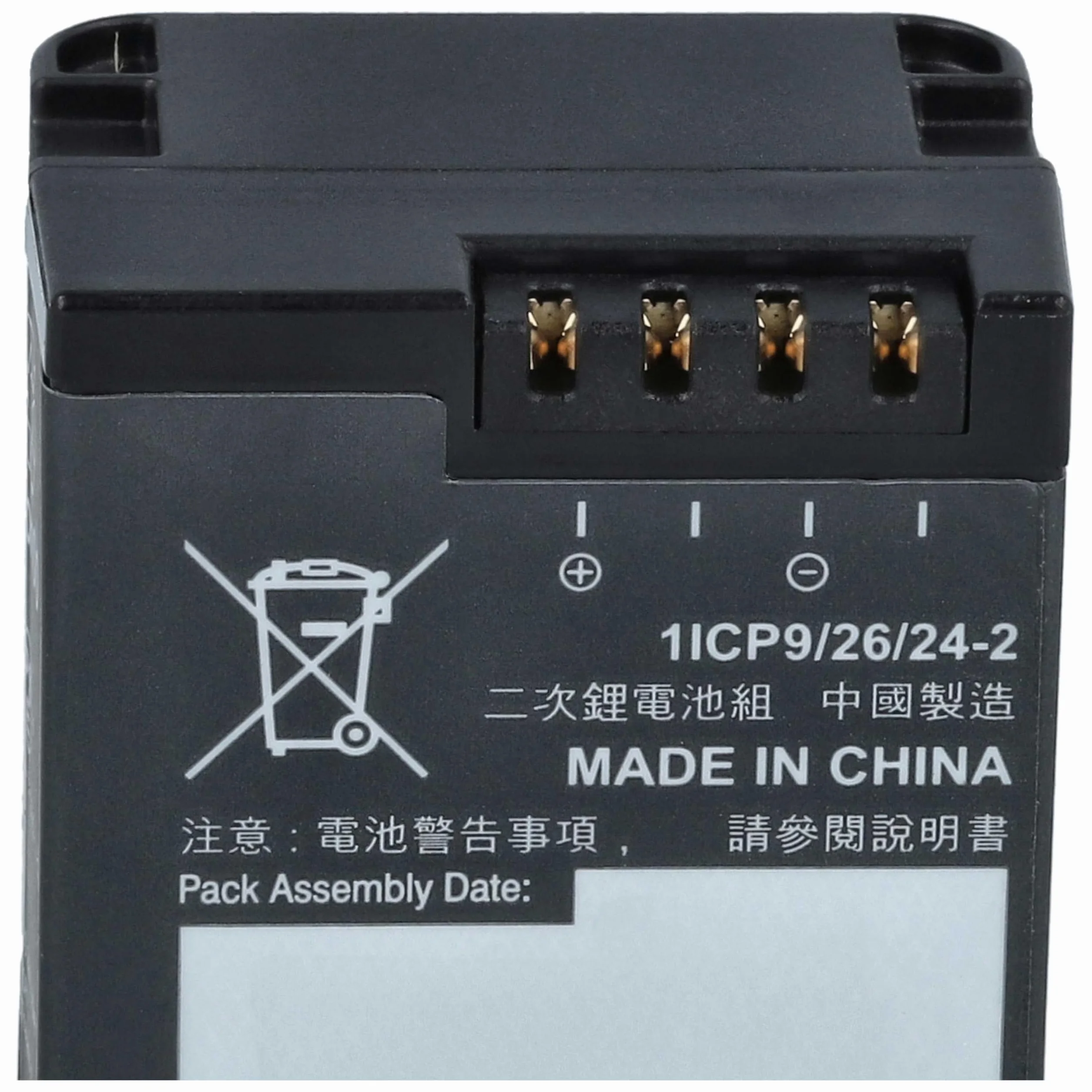 vhbw Akumulator kompatybilny z kamerą Garmin Virb X, X compact, XE video Camcorder (980 mAh, 3,8 V, litowo-polimerowy)