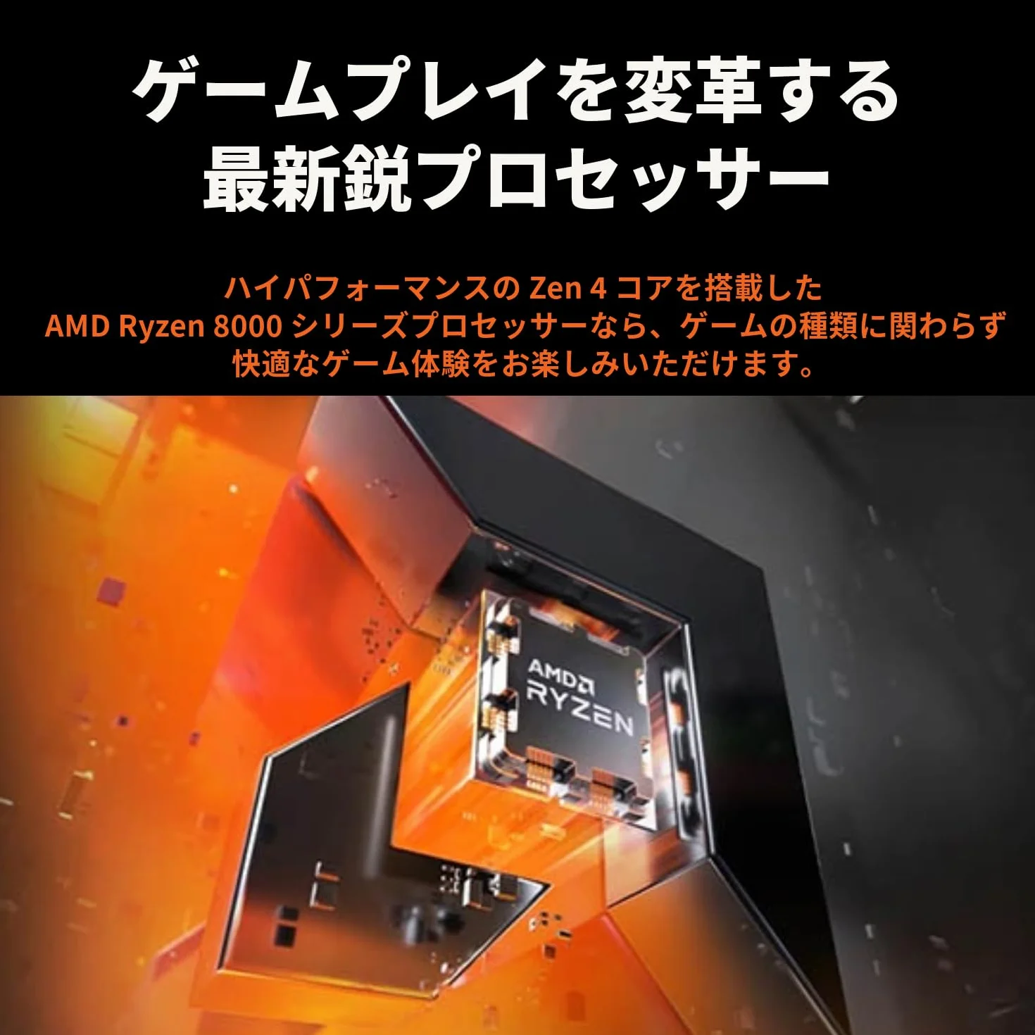 AMD Procesor Ryzen 5 8400F, z Wraith Stealth Cooler AM5, 4,2 GHz, 6 rdzeni/12 wątków, 22 MB, 65 W, autoryzowany sprzedawca 100-100001591BOX/EW-1Y