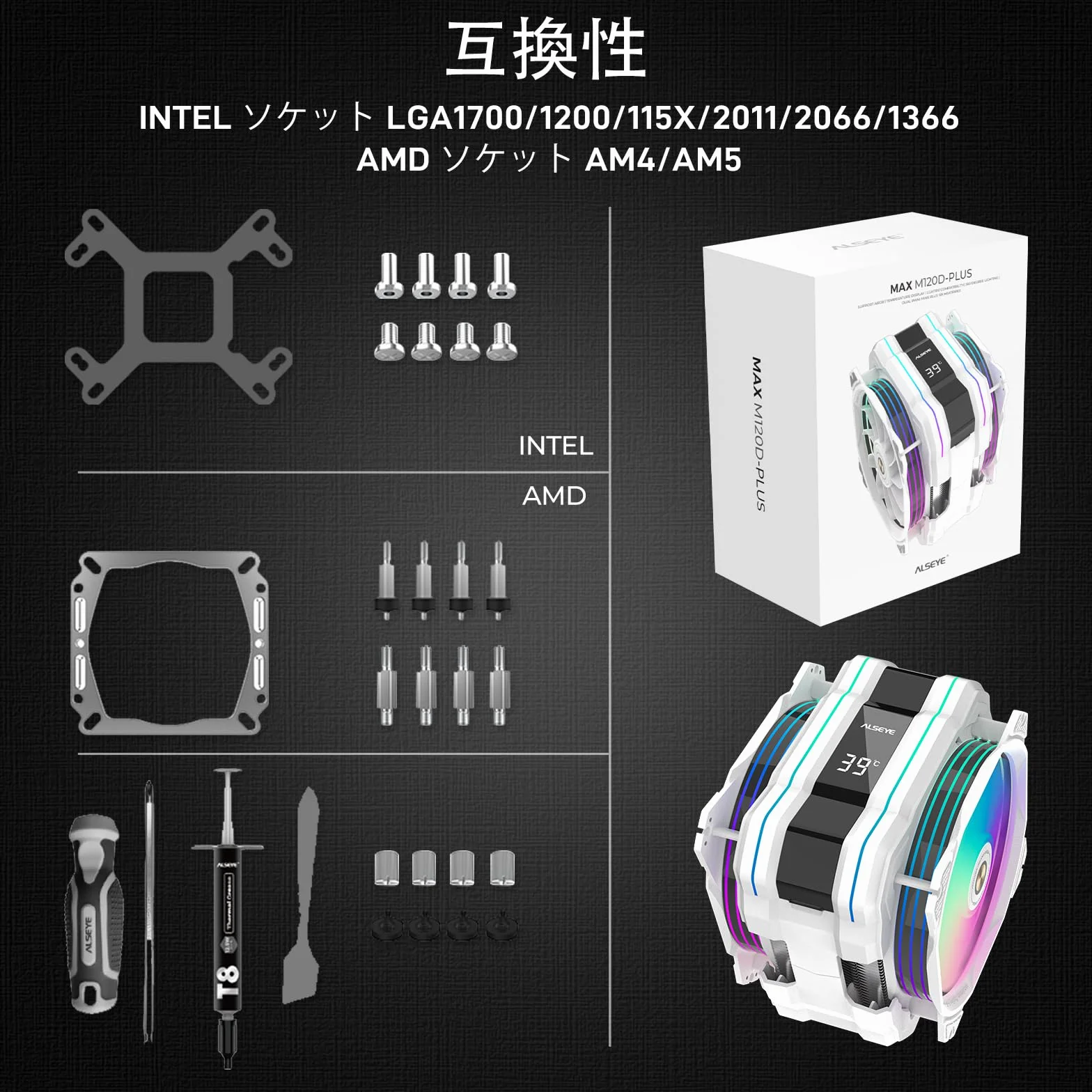 ALSEYE Chłodnica procesora M120D Plus, chłodziarka powietrza procesora z wyświetlaczem temperatury jest wyposażona w podwójne wentylatory ARGB PWM 120 mm, obsługuje Intel LGA 1700/1200/115X/2011/2066