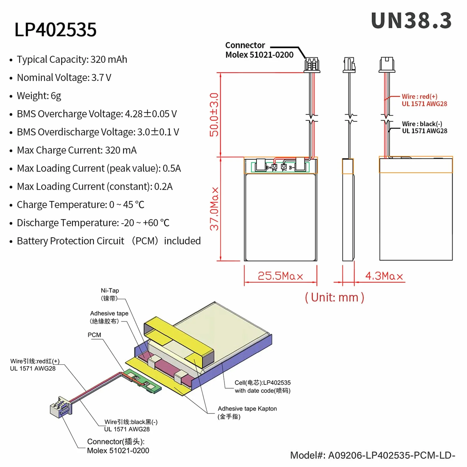 EEMB 3.7V 320mAh 402535 Bateria Lipo litowo-polimerowa złączem Molex