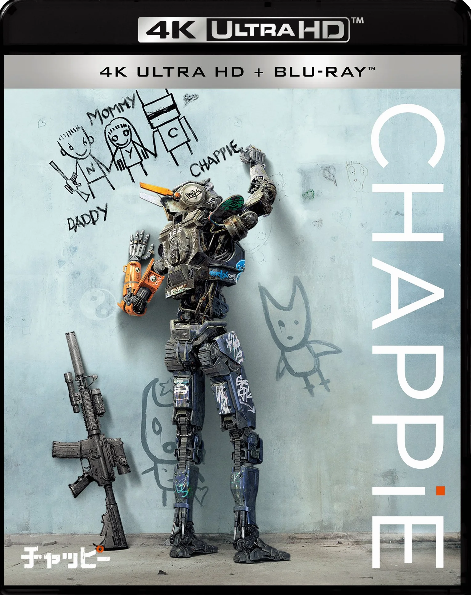 Chappie zestaw 4K ULTRA HD i Blu-ray [4K ULTRA HD + Blu-ray]