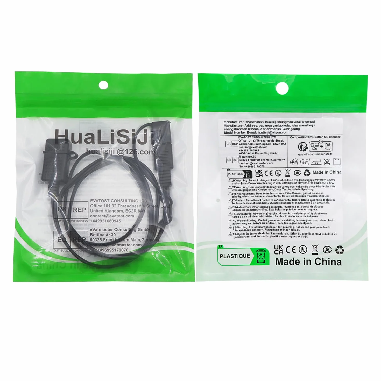 SAE na kabel USB 18 AWG 5 V 2,1 A, adapter SAE 2-pinowy na USB, z wodoszczelną osłoną, do telefonu, tabletu, ładowarki GPS (przyłącze 1, 1 m)