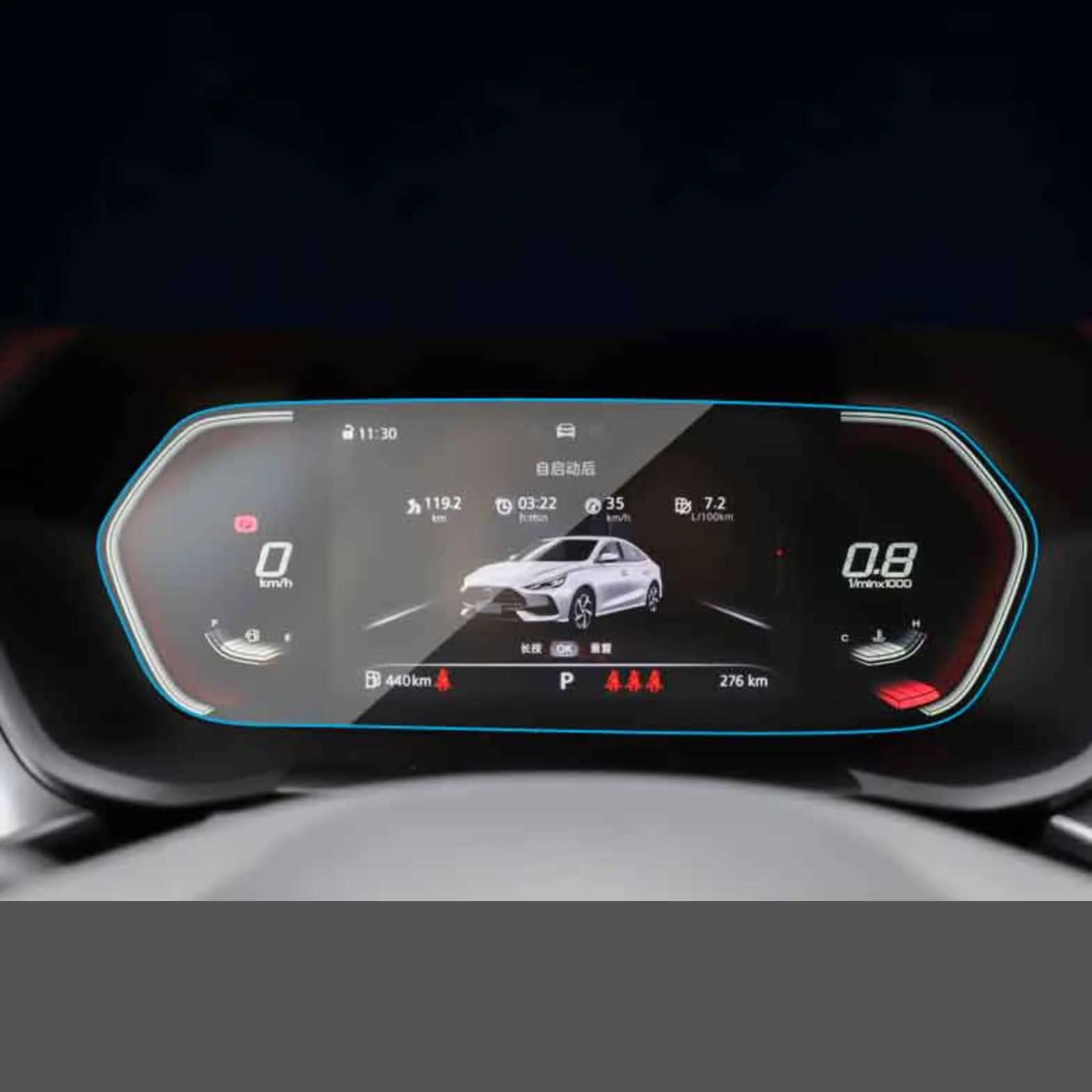 Nawigacja samochodowa Szkło hartowane Ekran LCD Folia ochronna Naklejka Osłona Dla MG5 2021 (dla GPS)