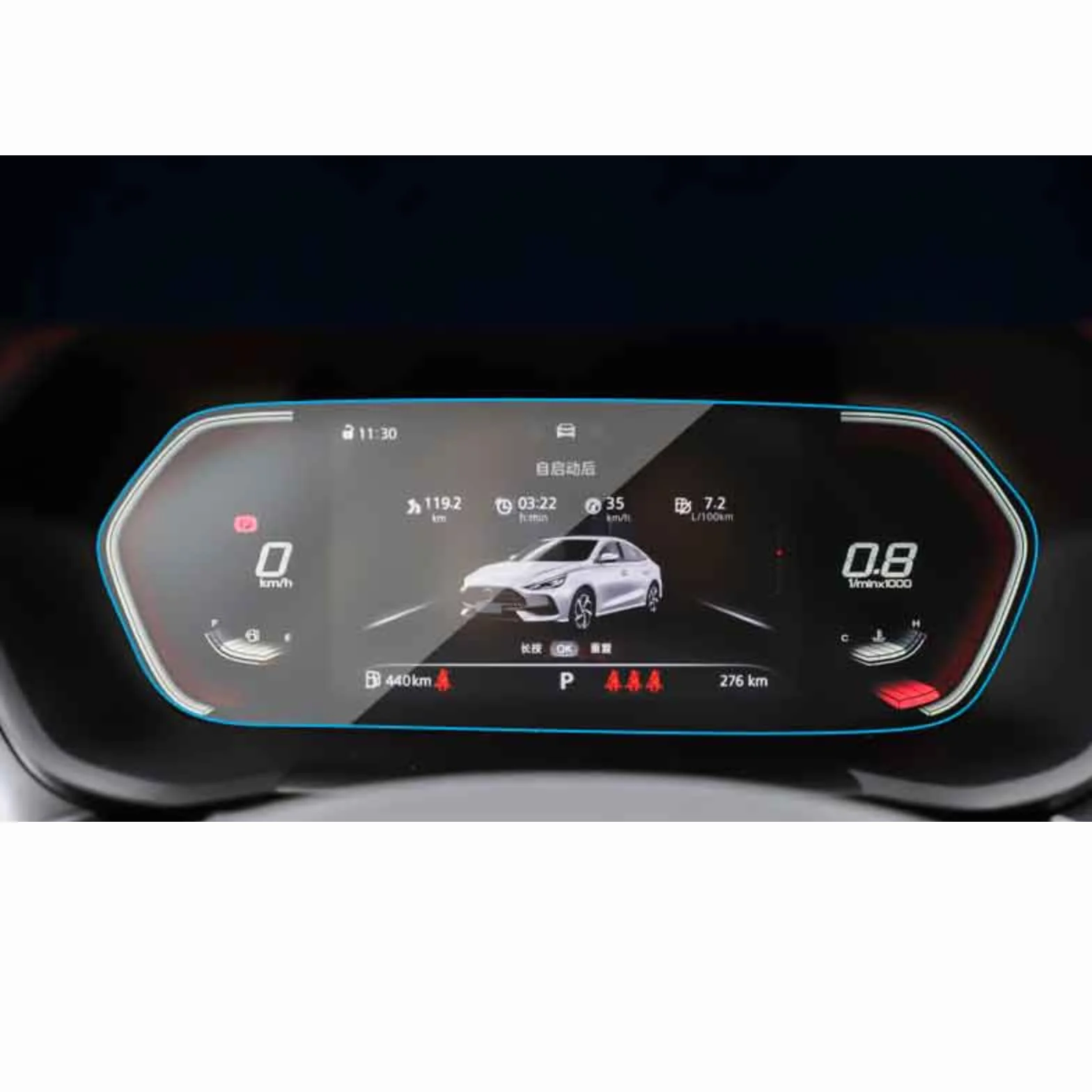 Nawigacja samochodowa Szkło hartowane Ekran LCD Folia ochronna Naklejka Osłona Dla MG5 2021 (dla GPS)