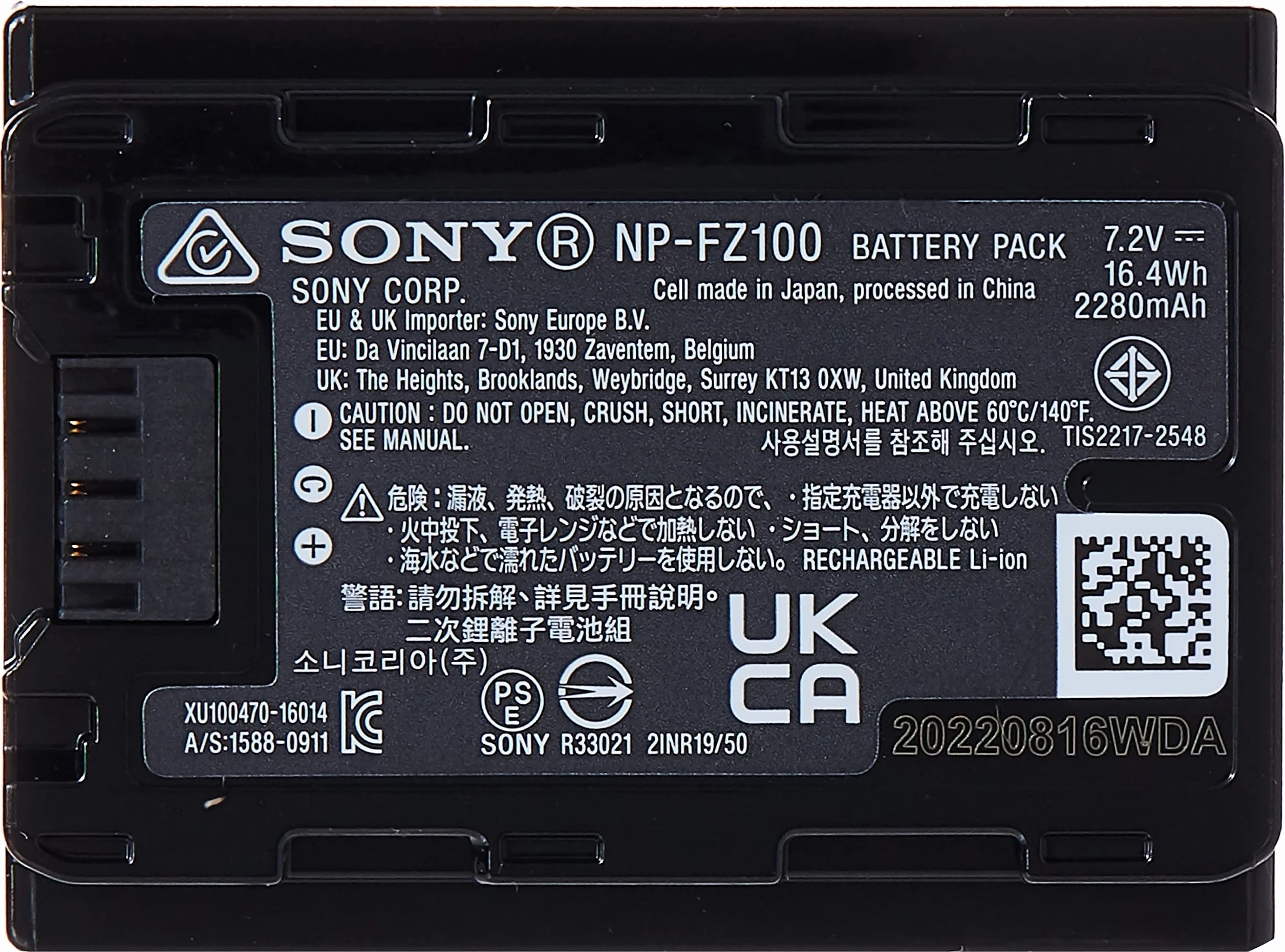 Sony HVL-F60RM2 | zewnętrzna lampa błyskowa z bezprzewodowym sterowaniem radiowym, czarna, HVLF60RM2.CE7 & Sony NPFZ100.CE Akumulator do Aparatu, Czarny, 7.2 V