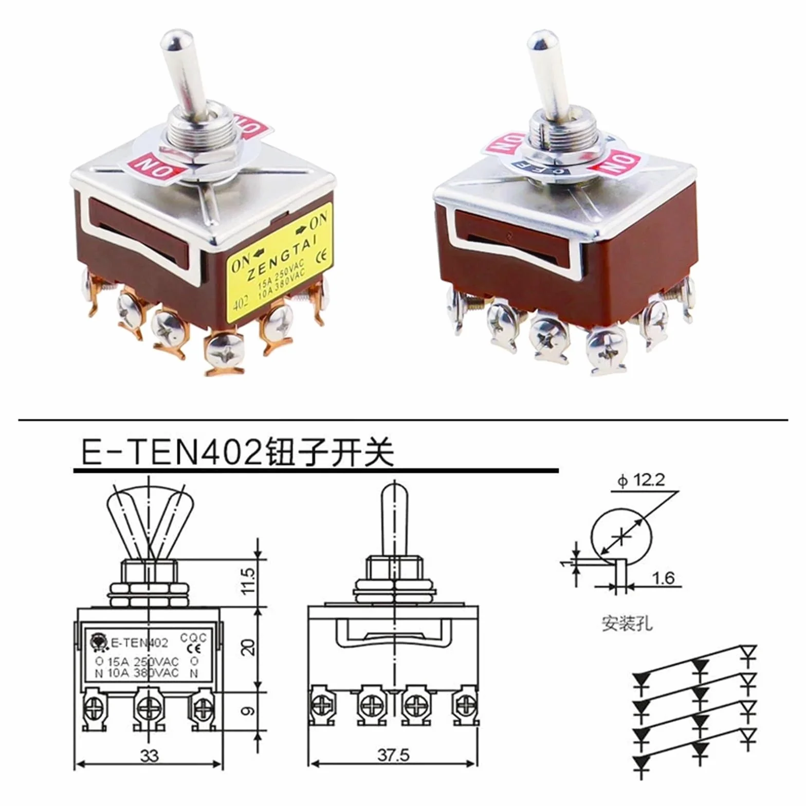 E-TEN 403 przełącznik kołyskowy ON-OFF-ON 12Pin 12mm 250V 15A srebrny styk miedziany