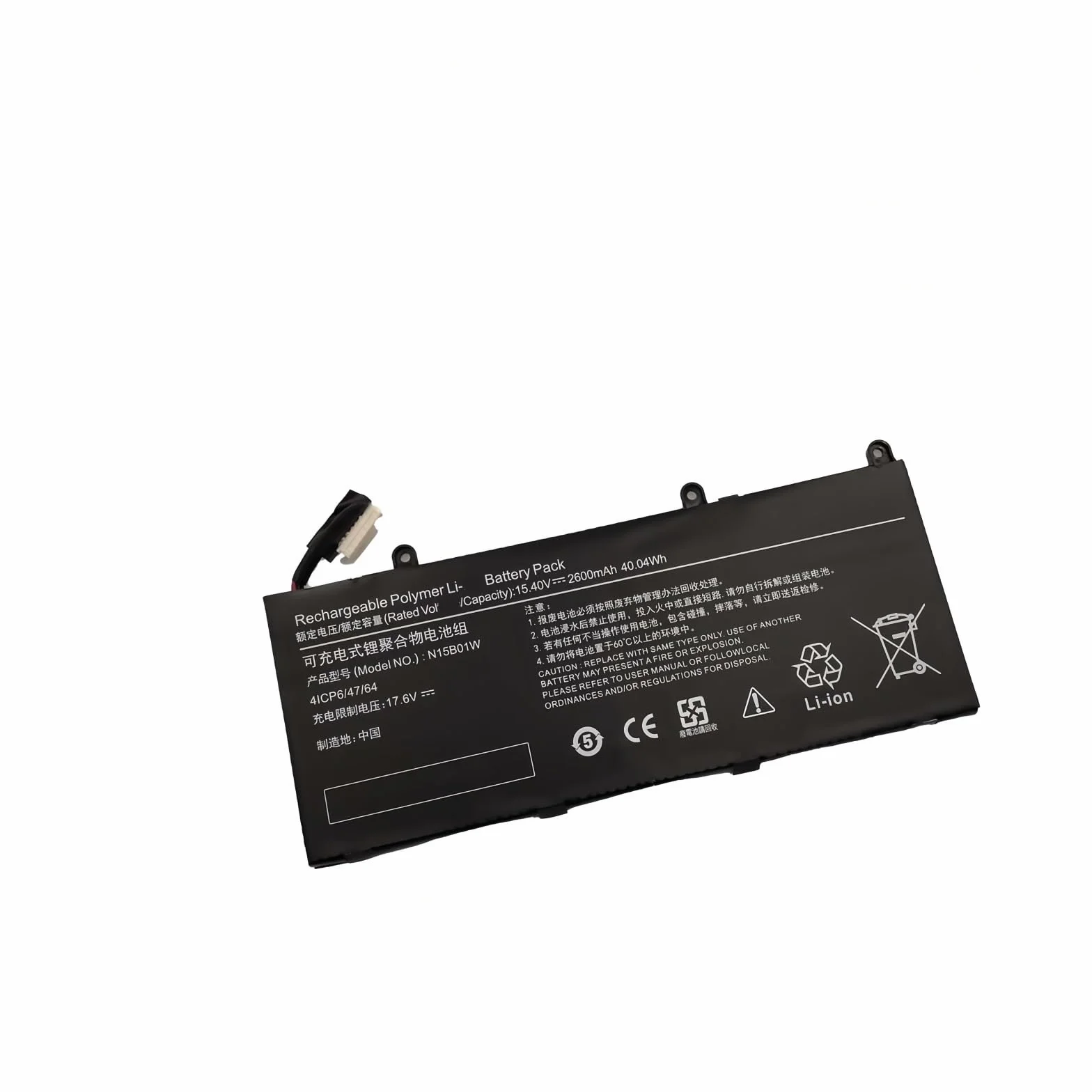 Akumulator do laptopa N15B01W 2600mAh 15,4 V. Kompatybilny z Xiaomi, laptop Ruby 15,6 cala TM1709 TM1802-AA/-AB/-AC/-AD/-AN/-AP Notebook