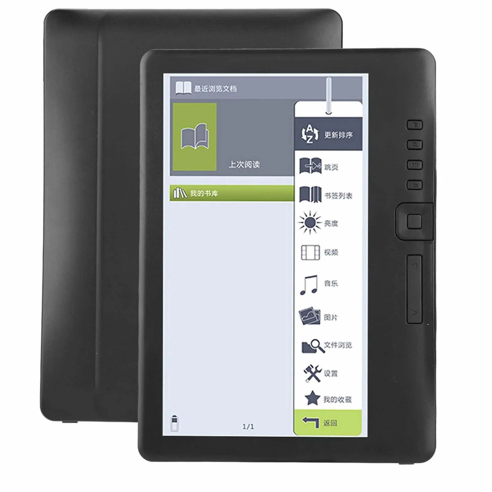 E-book, Regulowane Czytanie E-booków z obsługą Kart TF dla Dzieci Czytających (Tomanteryi4c1tpwobs-01)