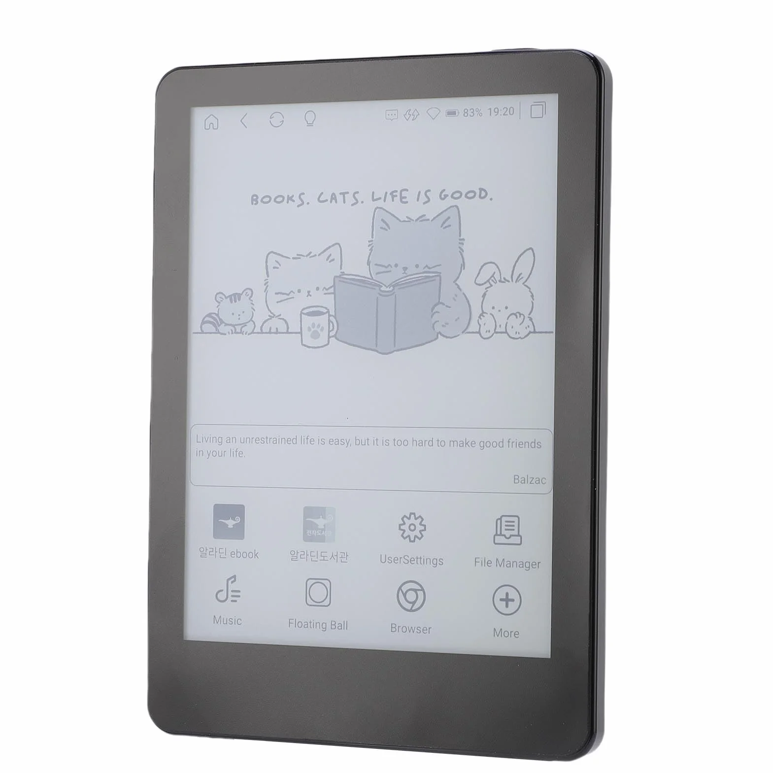 Cuifati E KETERATER, 64 GB EMMC Electronic Book Reader for Home (BLACK)