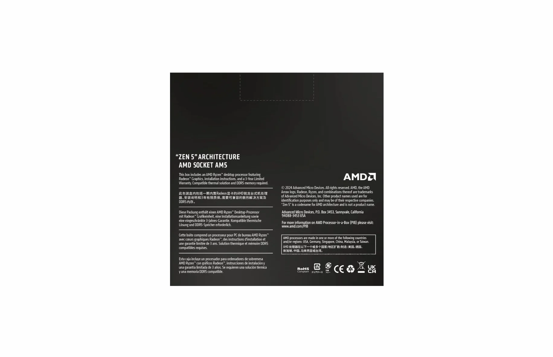 Procesor AMD Ryzen 7 9700X (8 rdzeni/16 wątków) 65W DTP, gniazdo AM5, 40MB pamięci podręcznej , do 5.5 GHz w trybie Max Boost, bez systemu chłodzenia