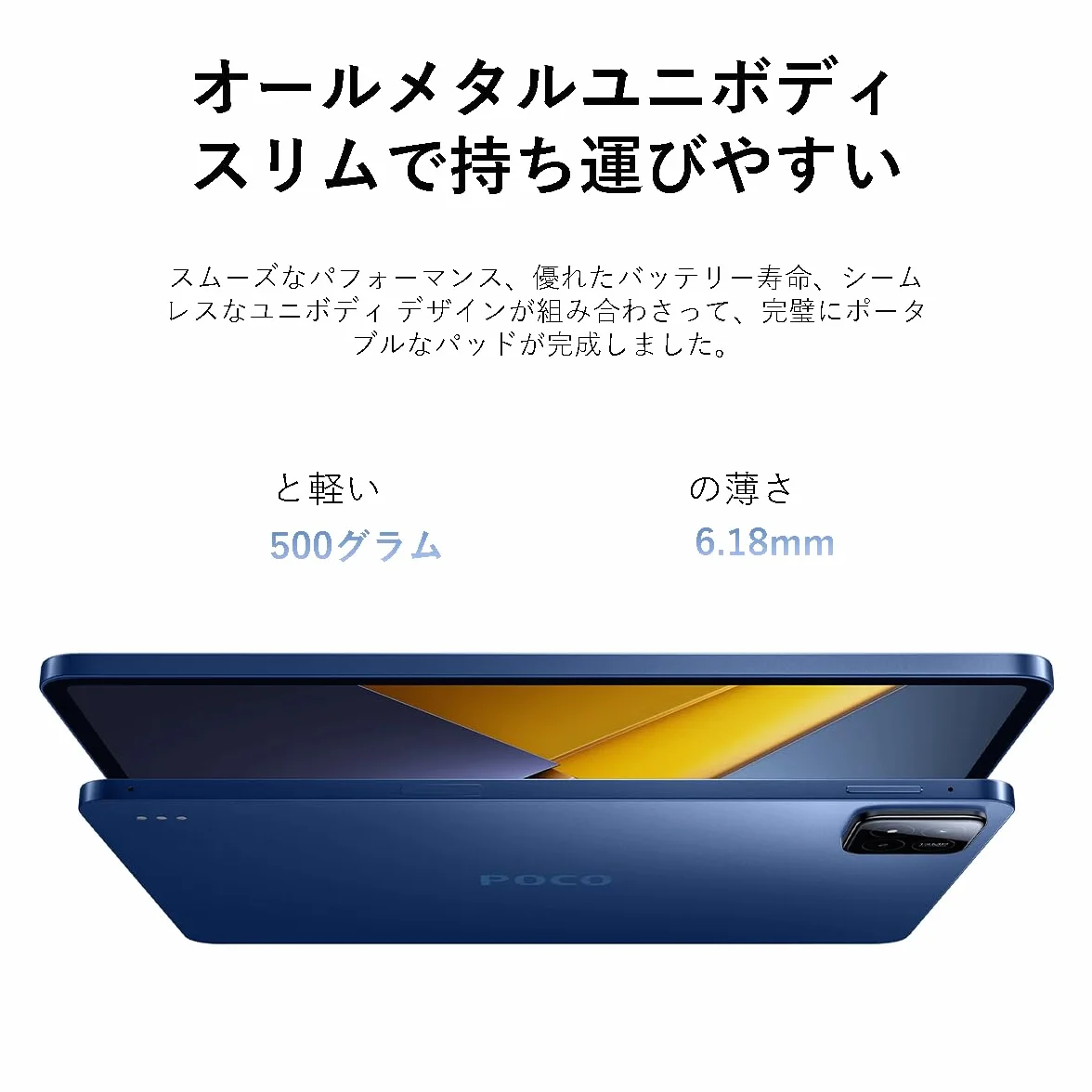XIAOMI POCO Pad X1, tablet 8 GB + 512 GB, wersja WiFi, wyświetlacz 3,2K, 144 Hz, Hyper AI Snapdragon® 7+ Gen 3, platforma mobilna 8850 mAh, z ładowarką, wersja WiFi (niebieski)
