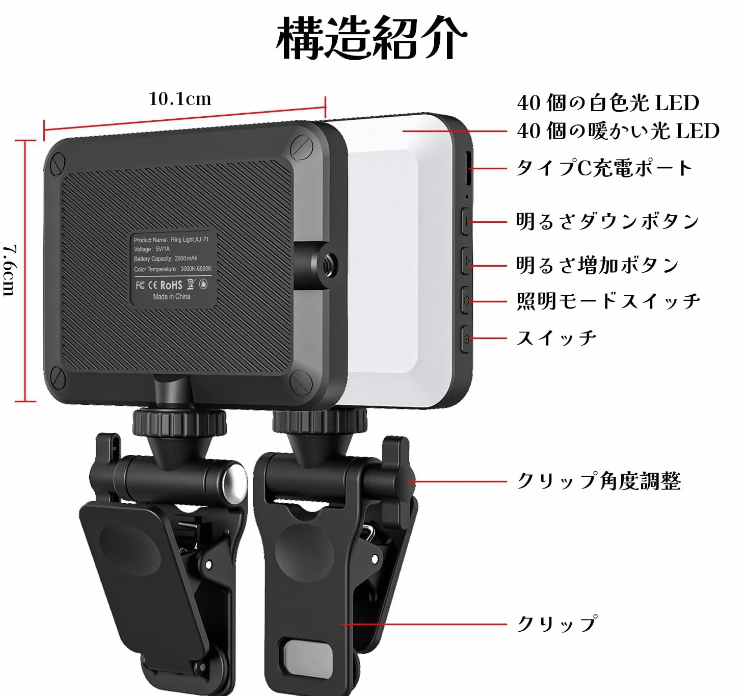 Ładowalna lampa do selfie, lampa z klipsem do telefonu, laptopa, tabletu, przenośnego światła do wideokonferencji, transmisji na żywo, zoom, połączenia, makijażu
