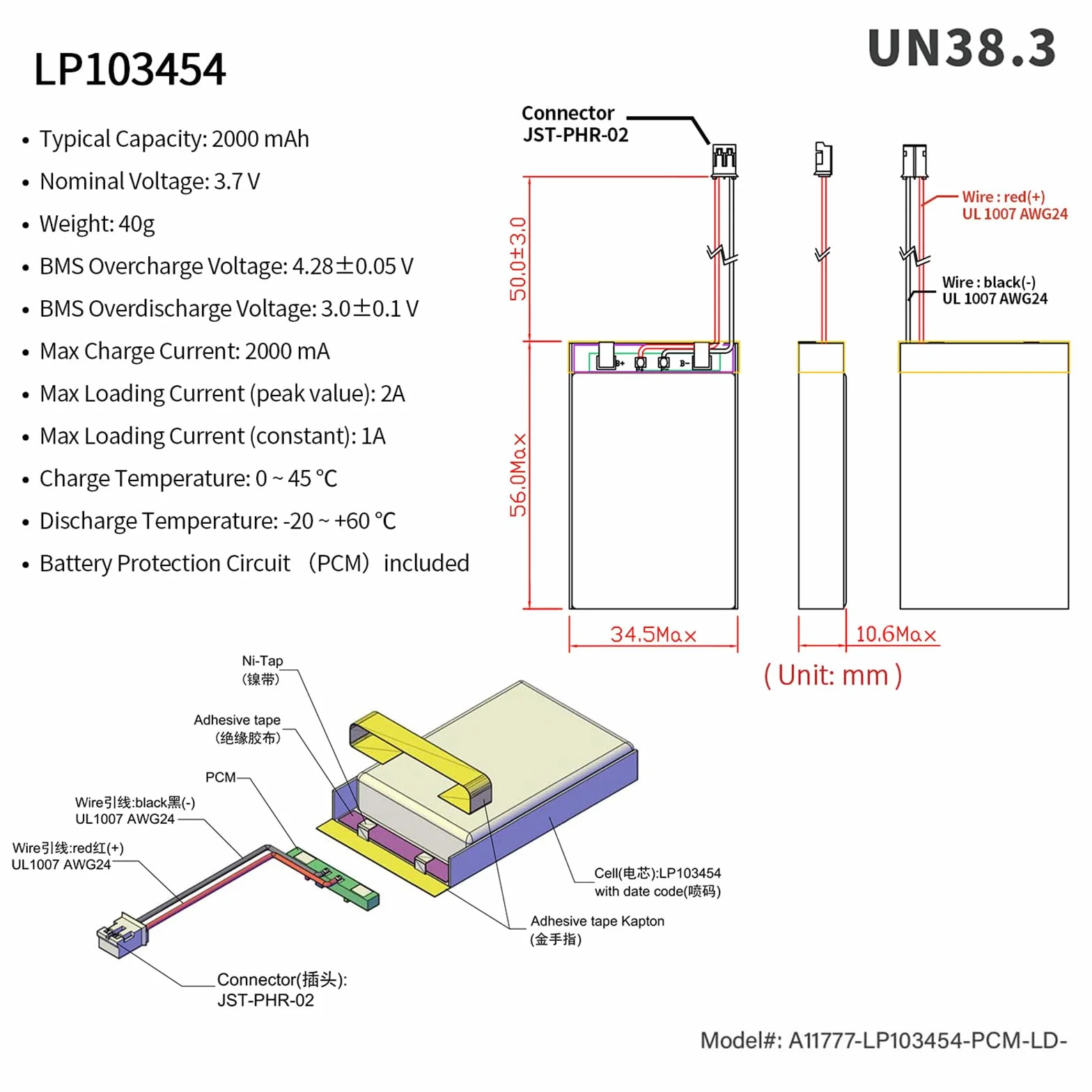 EEMB 3.7V 2000mAh 103454 Bateria Lipo litowo-polimerowa ze złączem JST