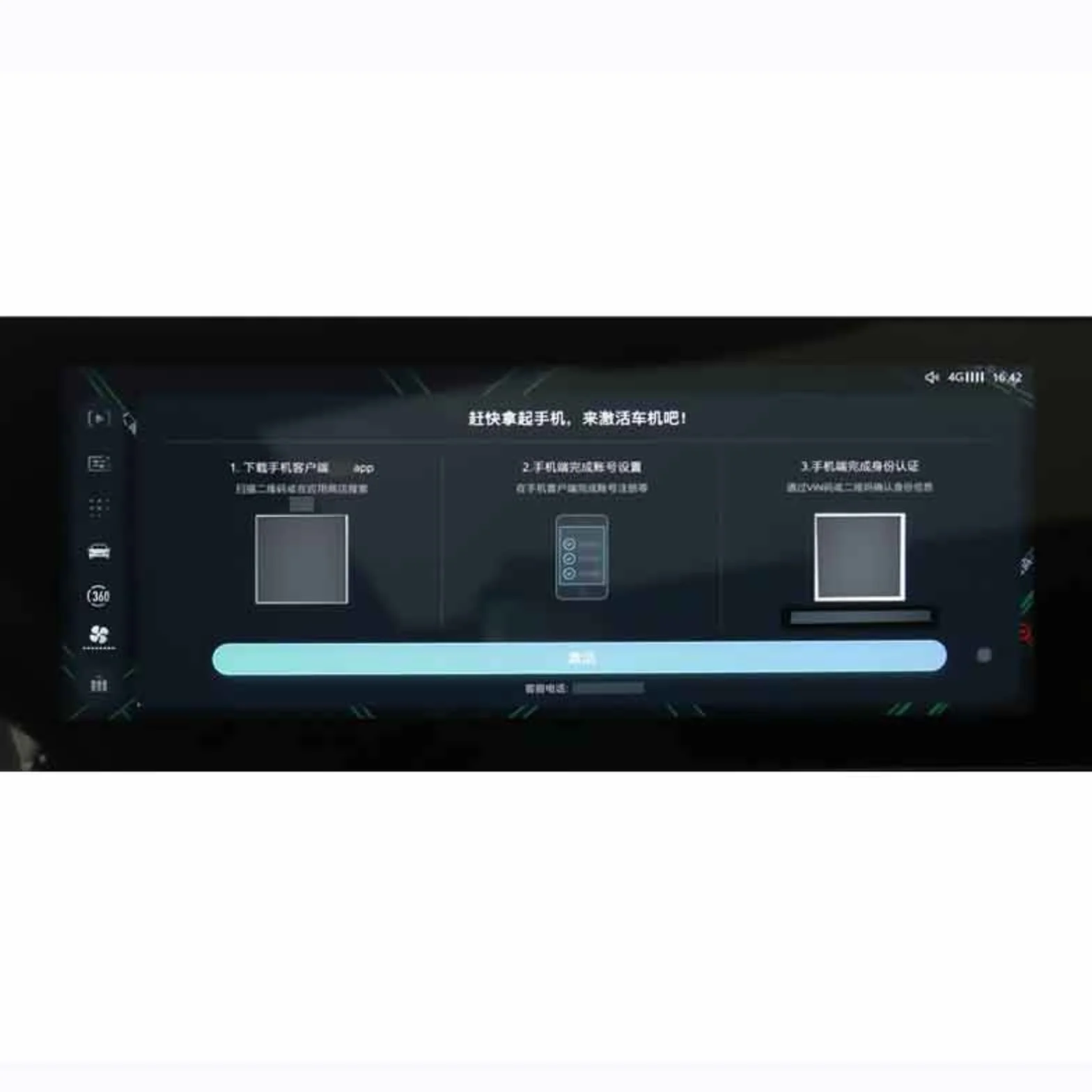 Nawigacja samochodowa Szkło hartowane Ekran LCD Folia ochronna Naklejka Osłona Dla MG5 2021 (dla GPS)