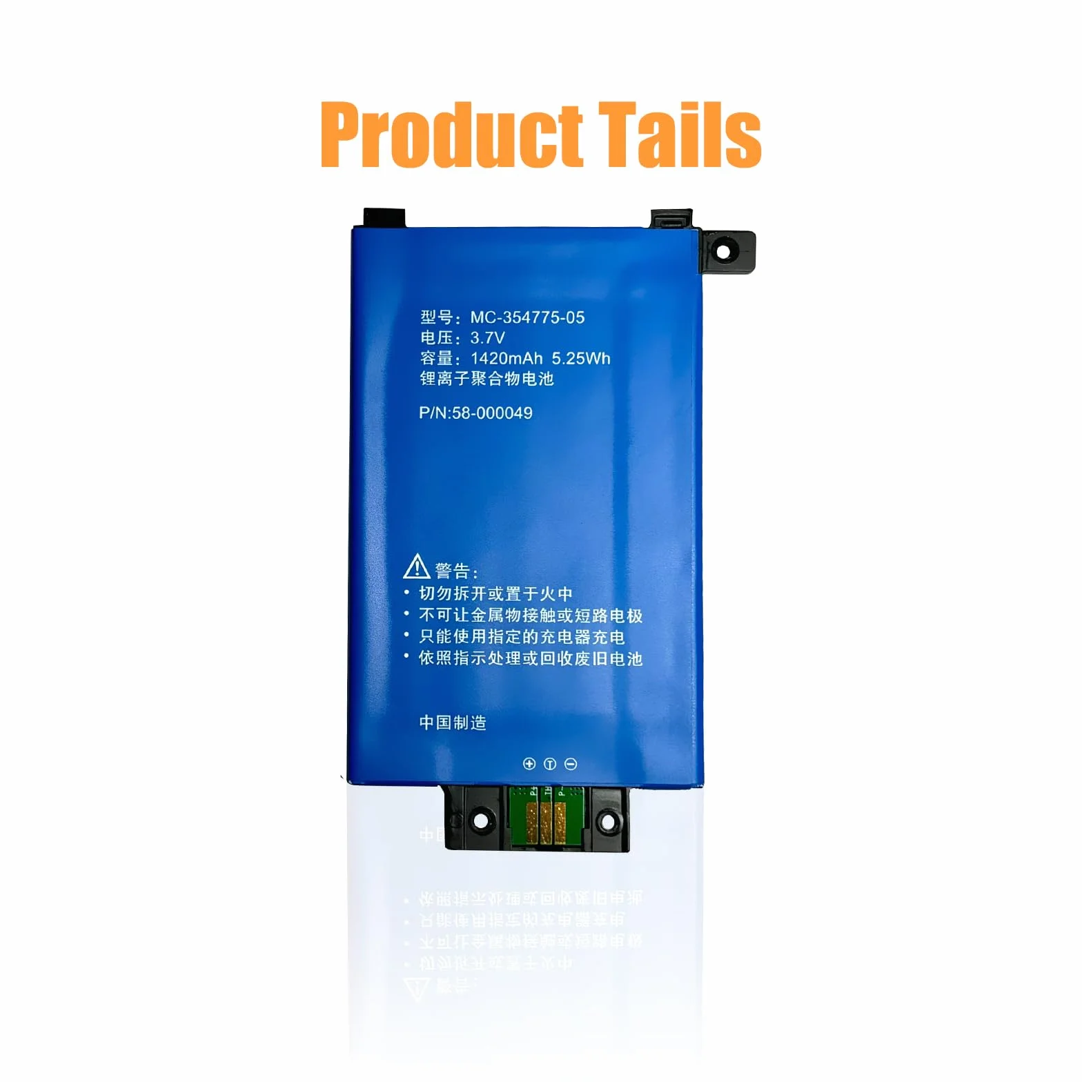 XITAIAN 3,7 V 5,25 Wh 1420 mAh zamiennik baterii do czytnika e-booków