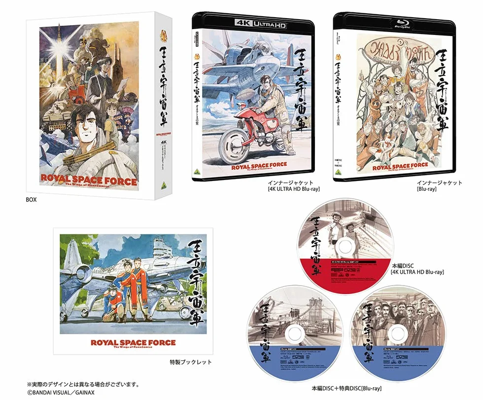 4K Ultra HD Blu-ray i Blu-ray Disc