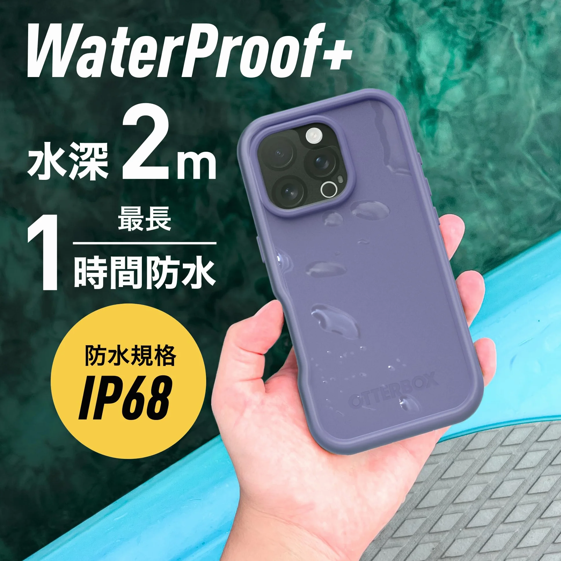 OtterBox FRĒ MagSafe Etui do iPhone 16 Pro, Fioletowe | Wodoodporne (IP68), etui z wbudowanym zabezpieczeniem ekranu, przetestowane 5 razy zgodnie ze standardami wojskowymi