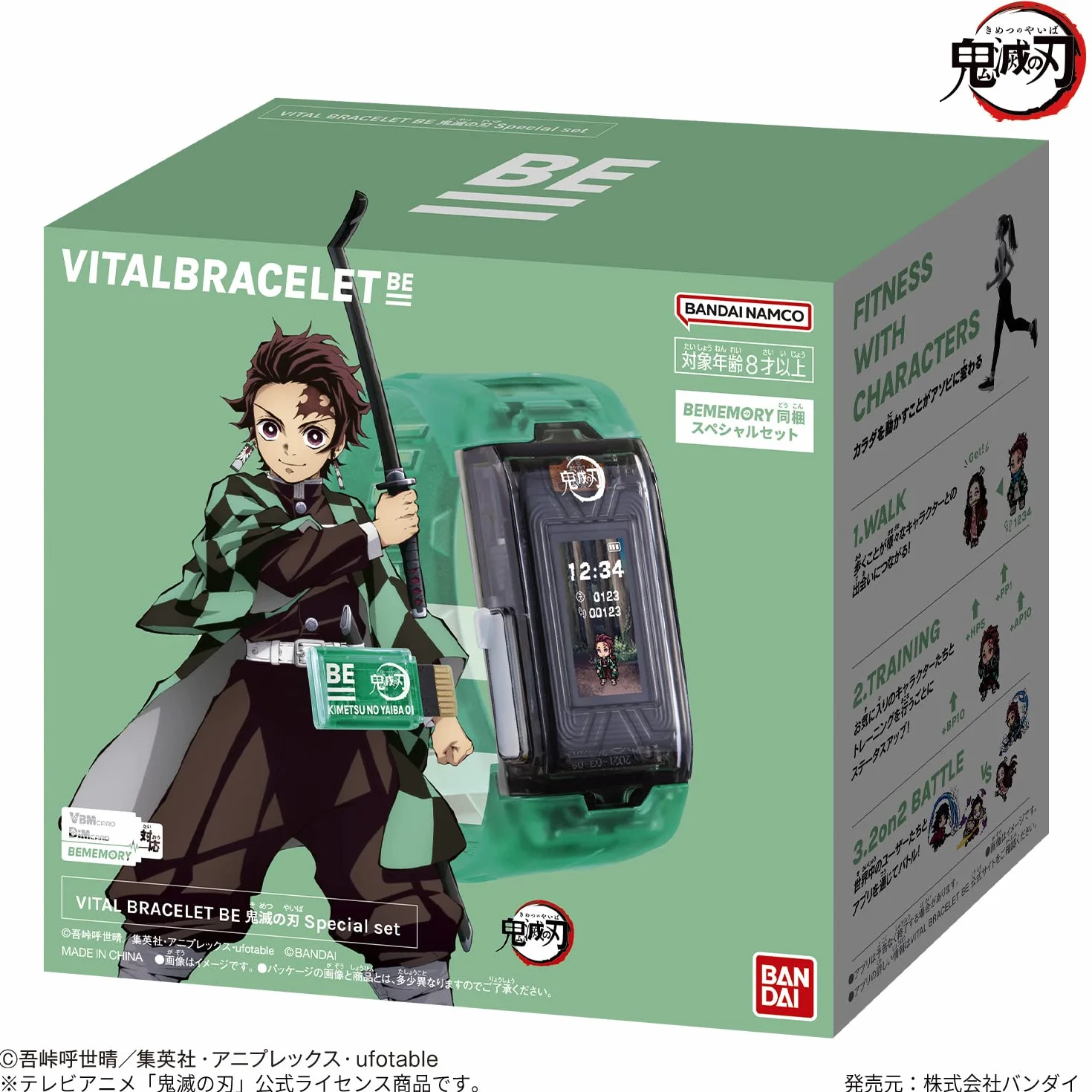 Bandai Vital Bransoletka BE Demon Slayer, bransoletka Vital, cyfrowy zegarek dla zwierząt domowych z kartą pamięci w zestawie oparty na anime i mandze pogromcy demonów, trenuj ze swoim wirtualnym