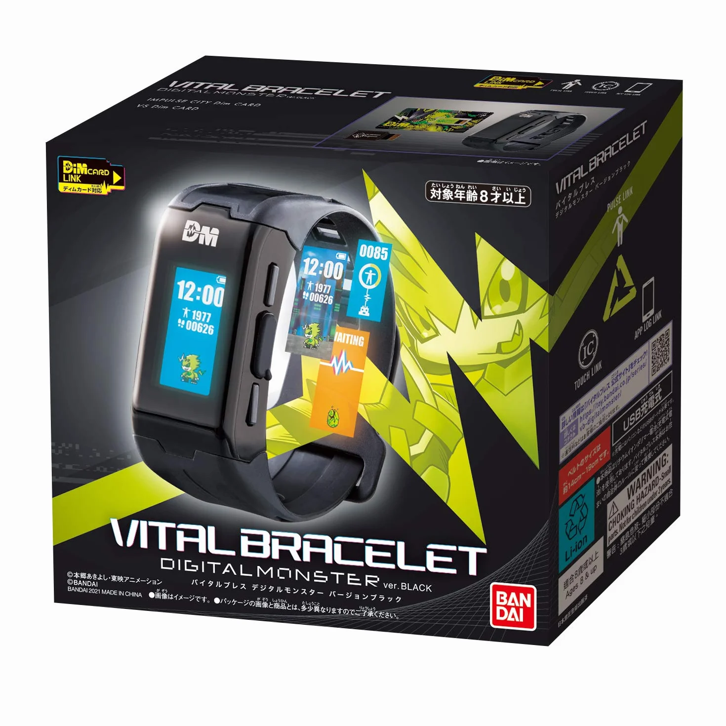 Digimon Vital Bracelet | interaktywny zegarek fitness z licznikiem kroków, pulsometrem, zegarkiem cyfrowym i wirtualnym zwierzakiem | trenuj i walcz z przyjaciółmi, kolor czarny (darmowa aplikacja)
