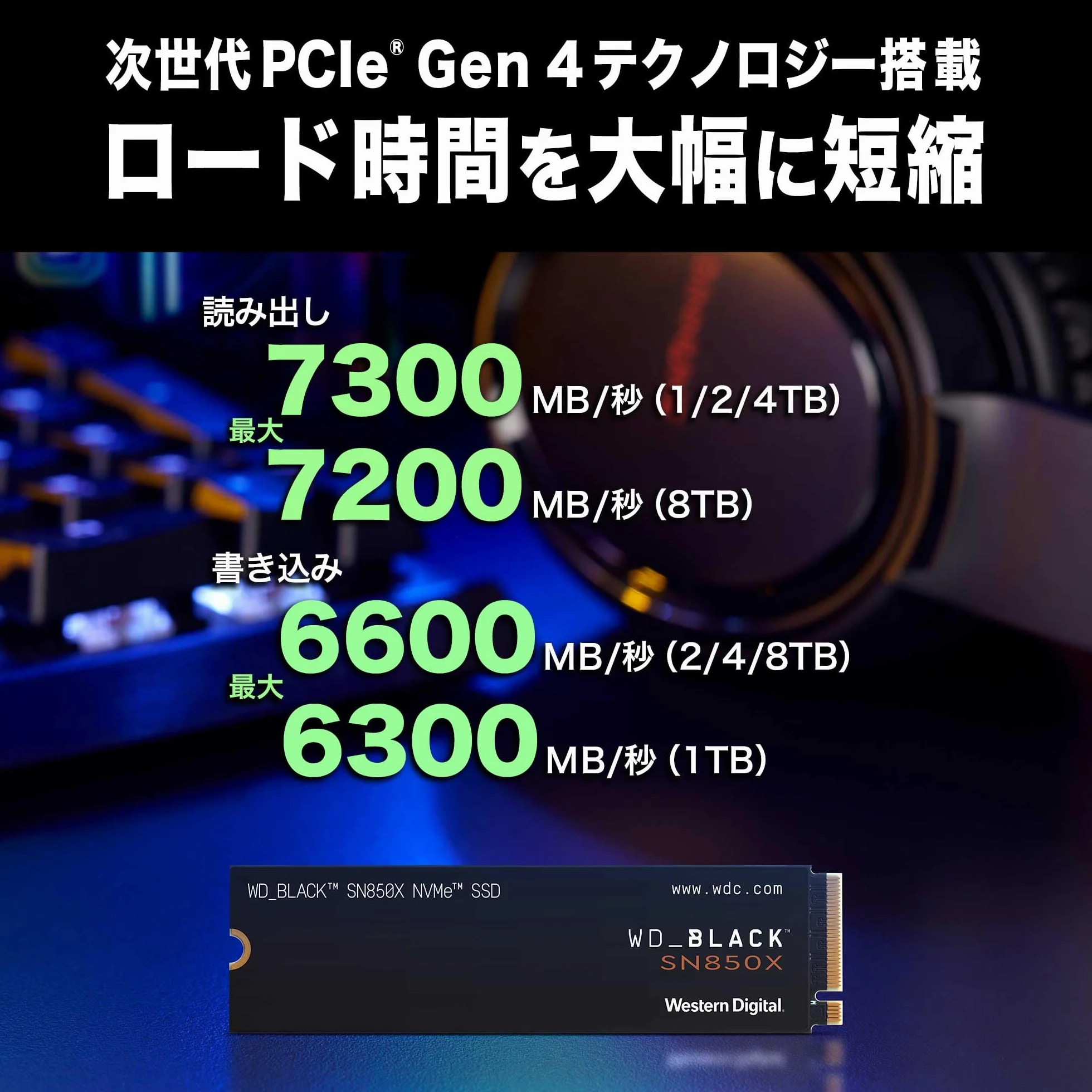 Western Digital WDS200T2X0E-EC SN850X 2TB NVMe PCIe Gen4 x4 (odczyt do 7300 MB/s zapis do 6600 MB/s) komputer do gier z wewnętrznym cyfrowym WD Black M.2 SSD