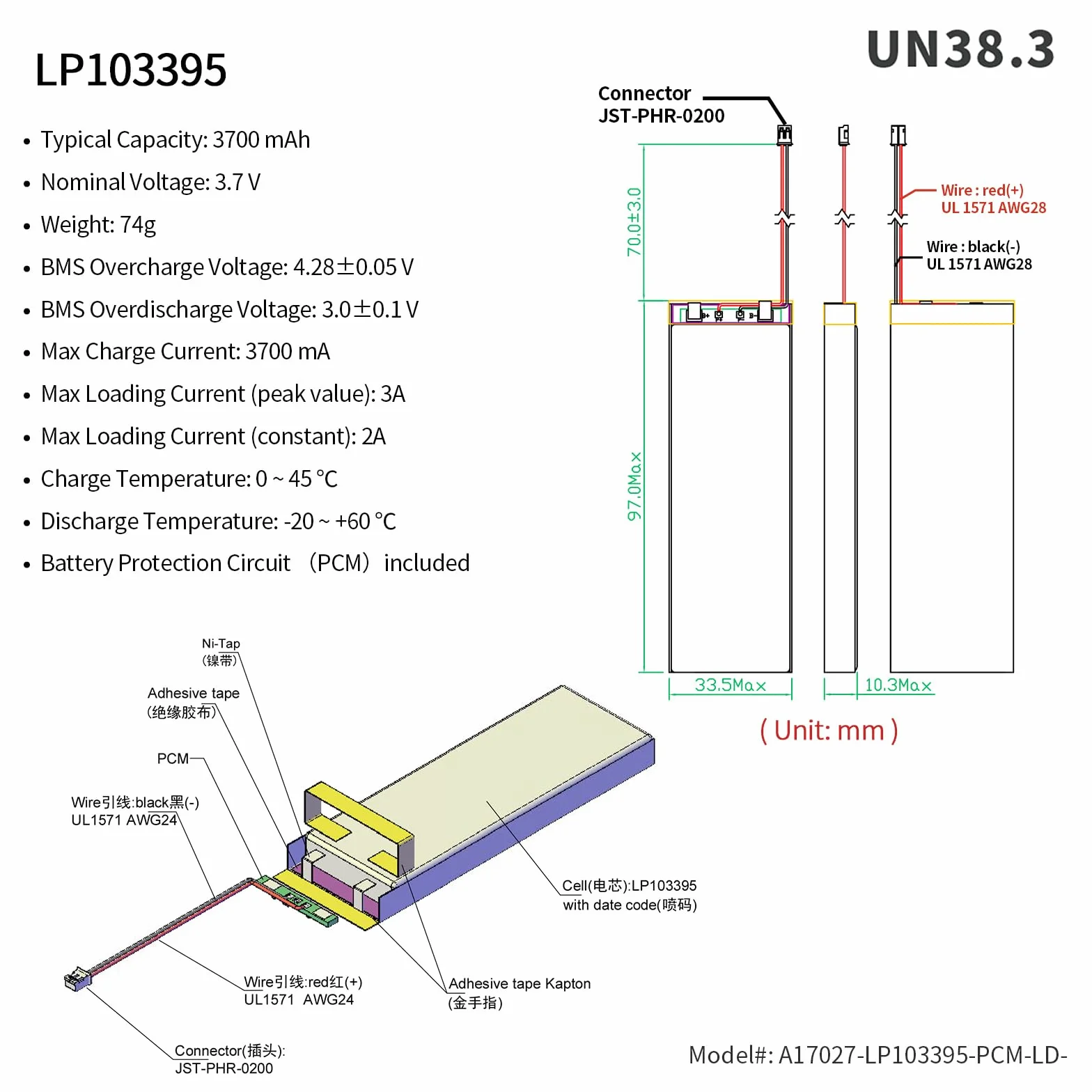 EEMB 3.7V 3700mAh 103395 Bateria Lipo ładowalny litowy polimerowy ze złączem JST - Upewnij się, że polaryzacja urządzenia pasuje do akumulatora przed zakupem!!!