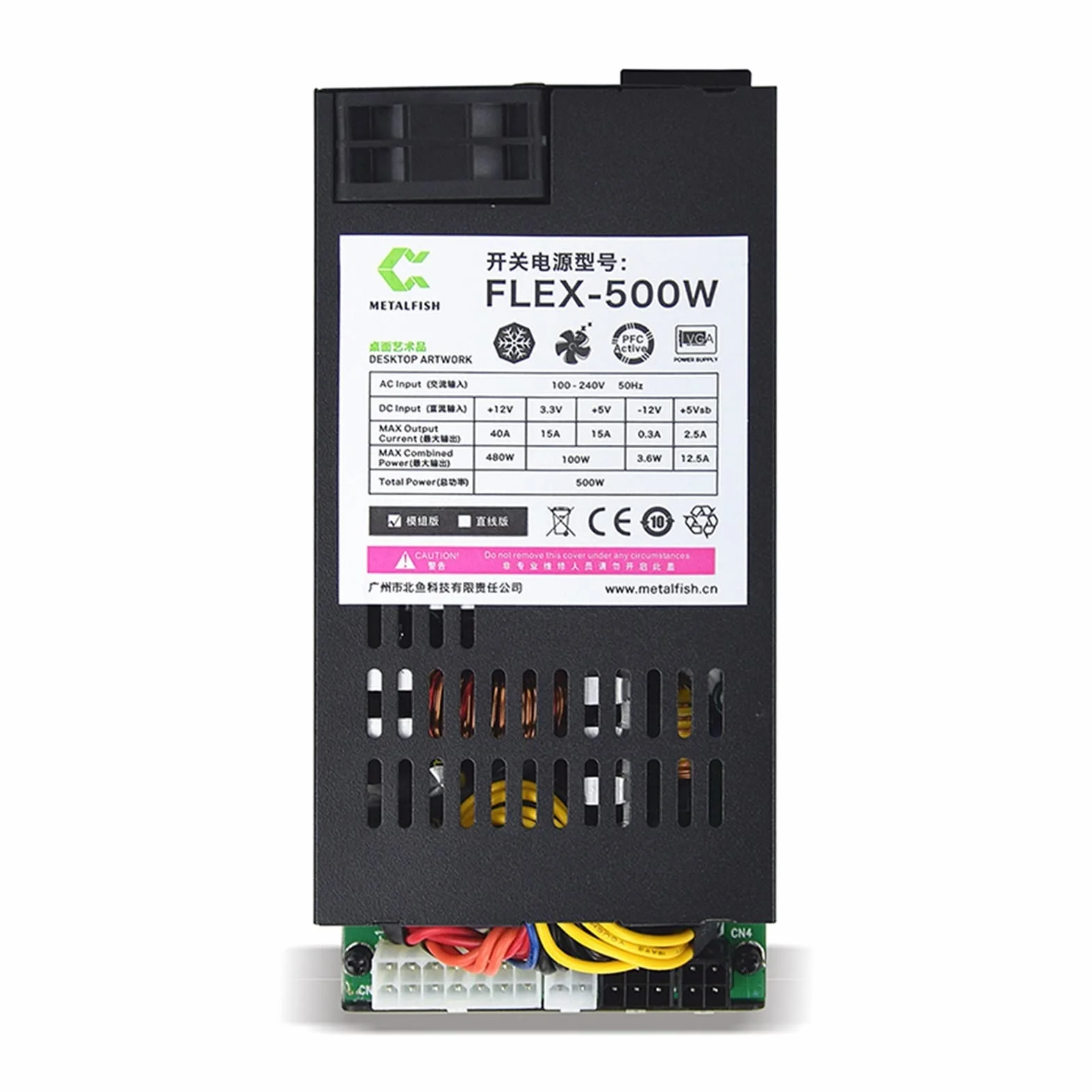 Zasilacz modułowy 500 W Mały zasilacz komputerowy 1U Flex-ATX 500W dla ITX PC Active PFC dla POS AIO