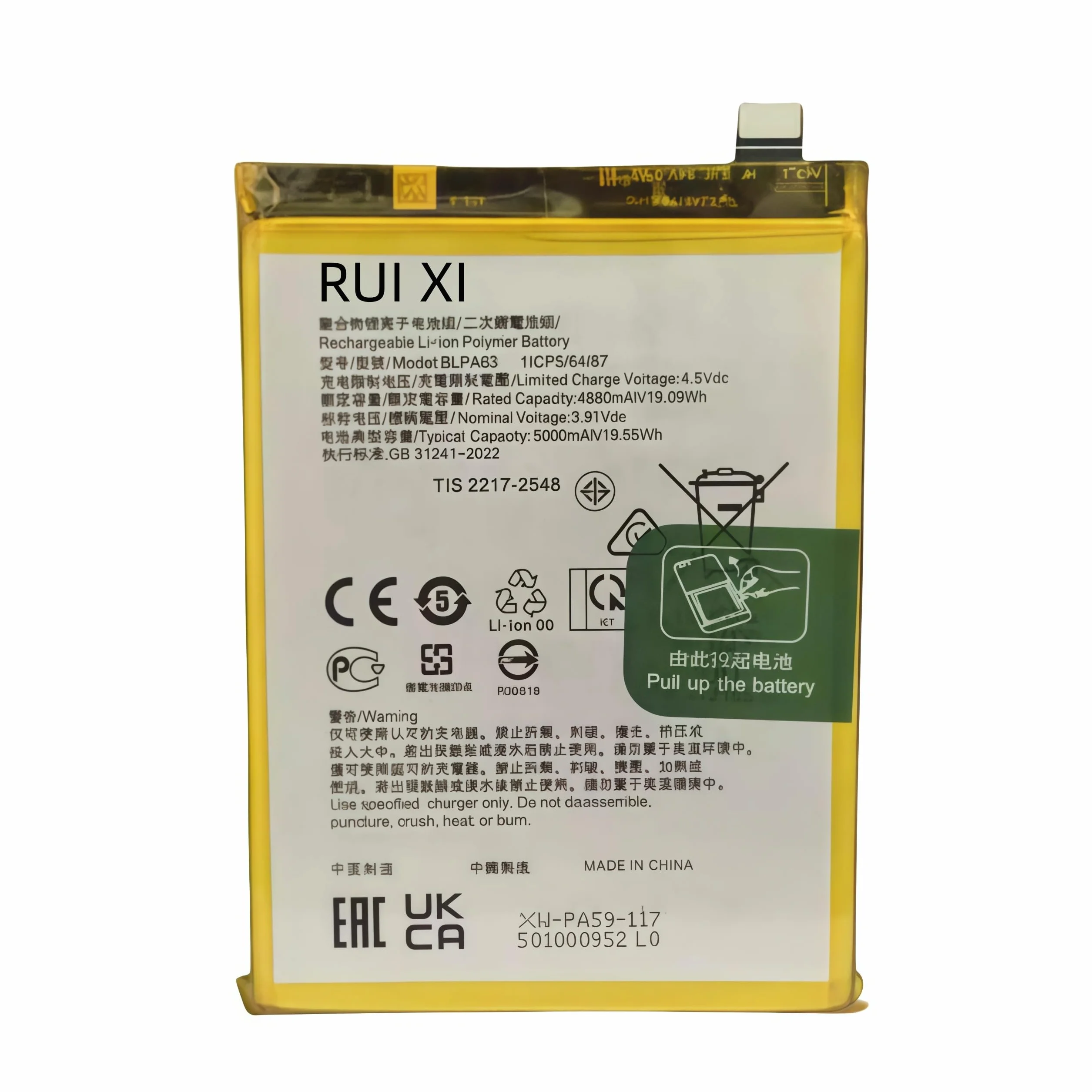 Bateria kompatybilna z OPPO Reno 12 Pro 5000 mAh 3,91 V BLPA63 bateria do telefonu