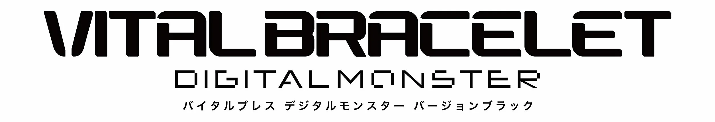 Digimon Vital Bracelet | interaktywny zegarek fitness z licznikiem kroków, pulsometrem, zegarkiem cyfrowym i wirtualnym zwierzakiem | trenuj i walcz z przyjaciółmi, kolor czarny (darmowa aplikacja)