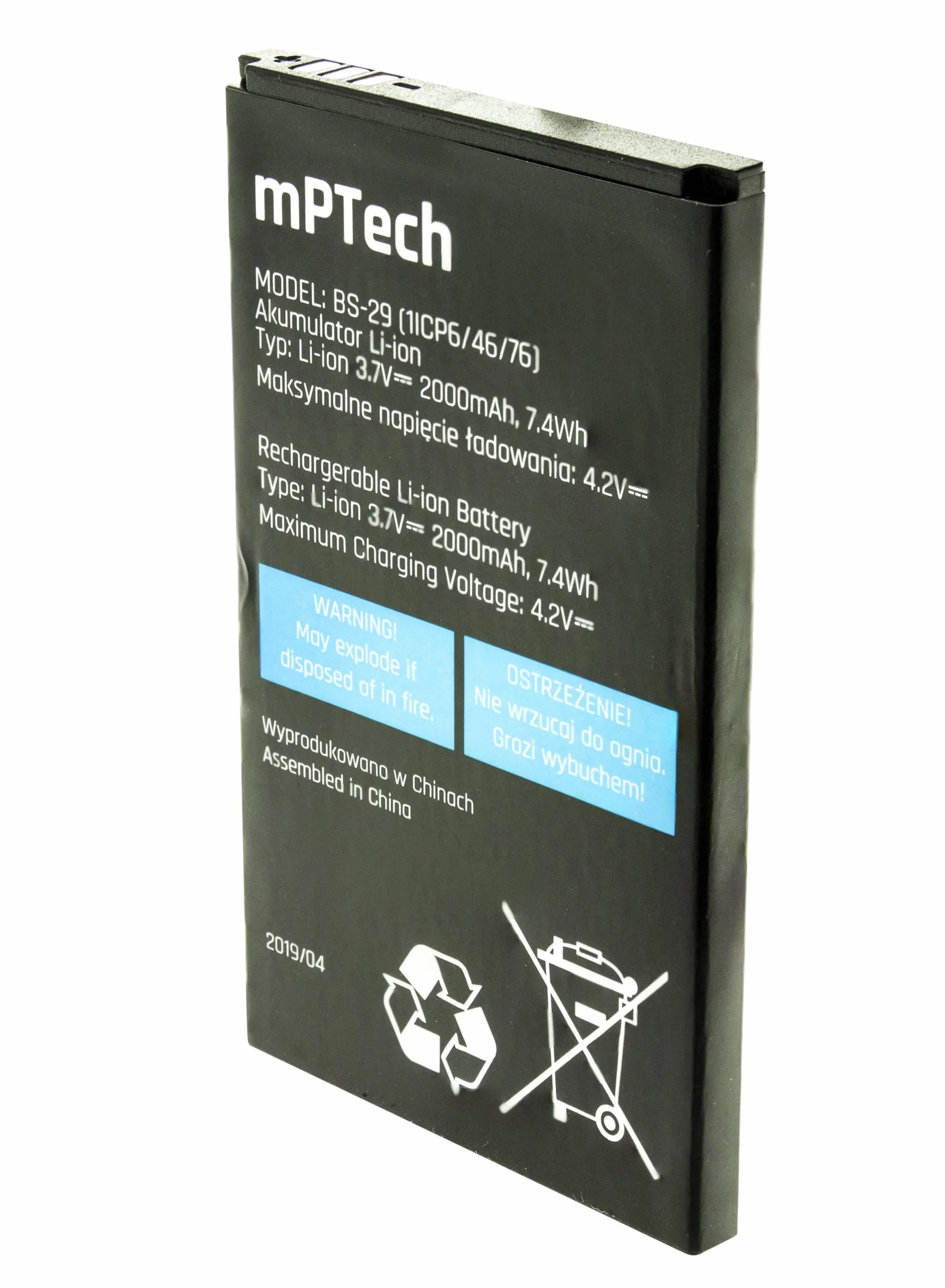 Bateria wymienna do telefonu hammer 4/4+ 2000 mAh