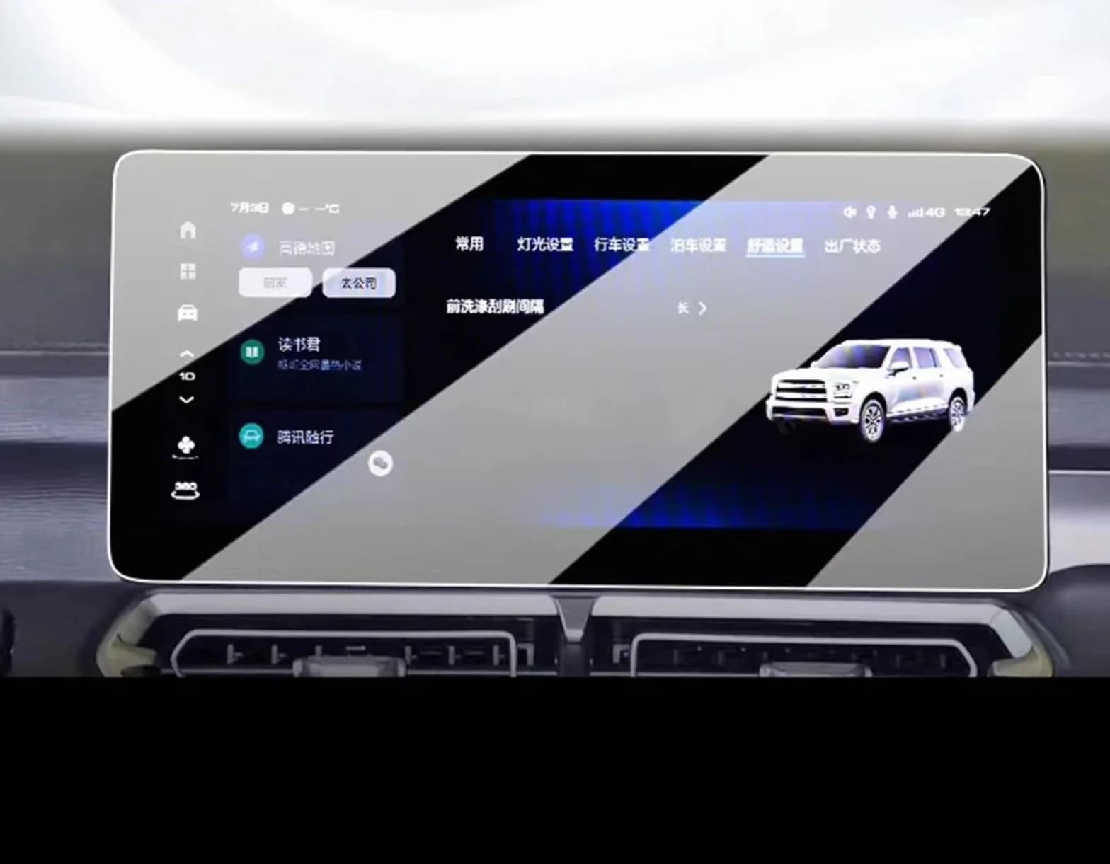 Dla Haval, H5 2023 2024 nawigacja samochodowa Gps i deska rozdzielcza folia ochronna na ekran ze szkła hartowanego Film z wyświetlaczem nawigacji(Dashboard And Gps)