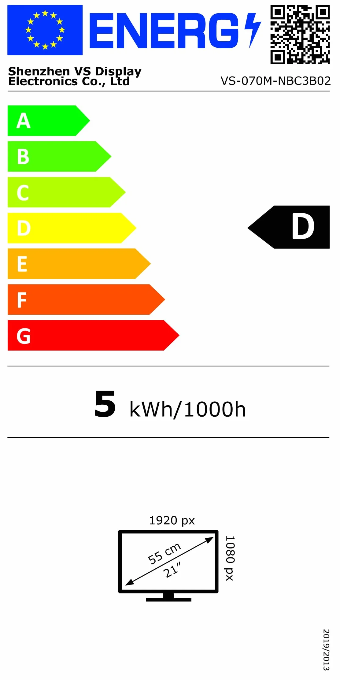 VSDISPLAY Przemysłowy ekran dotykowy o przekątnej 7", IP65 panel przedni, 1024 × 600, 350 nitów, pojemnościowy 10-punktowy dotykowy, duży zakres temperatur, aluminiowa obudowa
