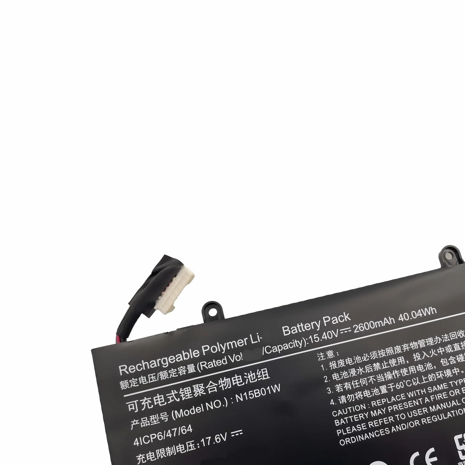 Akumulator do laptopa N15B01W 2600mAh 15,4 V. Kompatybilny z Xiaomi, laptop Ruby 15,6 cala TM1709 TM1802-AA/-AB/-AC/-AD/-AN/-AP Notebook