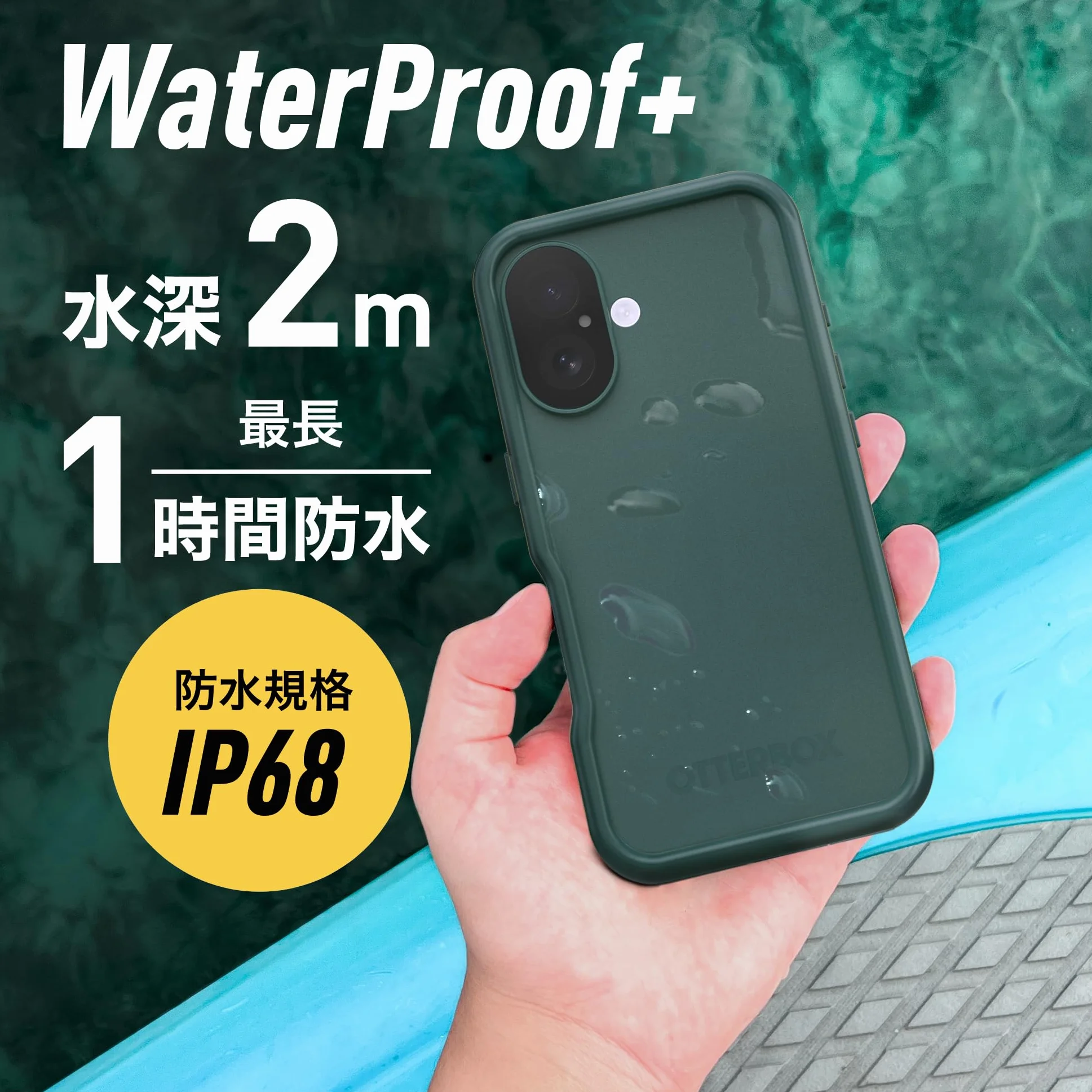 OtterBox Frē Series MagSafe Etui do iPhone 16, Wodoodporne (IP68), Etui z Wbudowanym Zabezpieczeniem Ekranu, Przetestowane 5 Razy Zgodnie ze Standardami Wojskowymi, Zielone