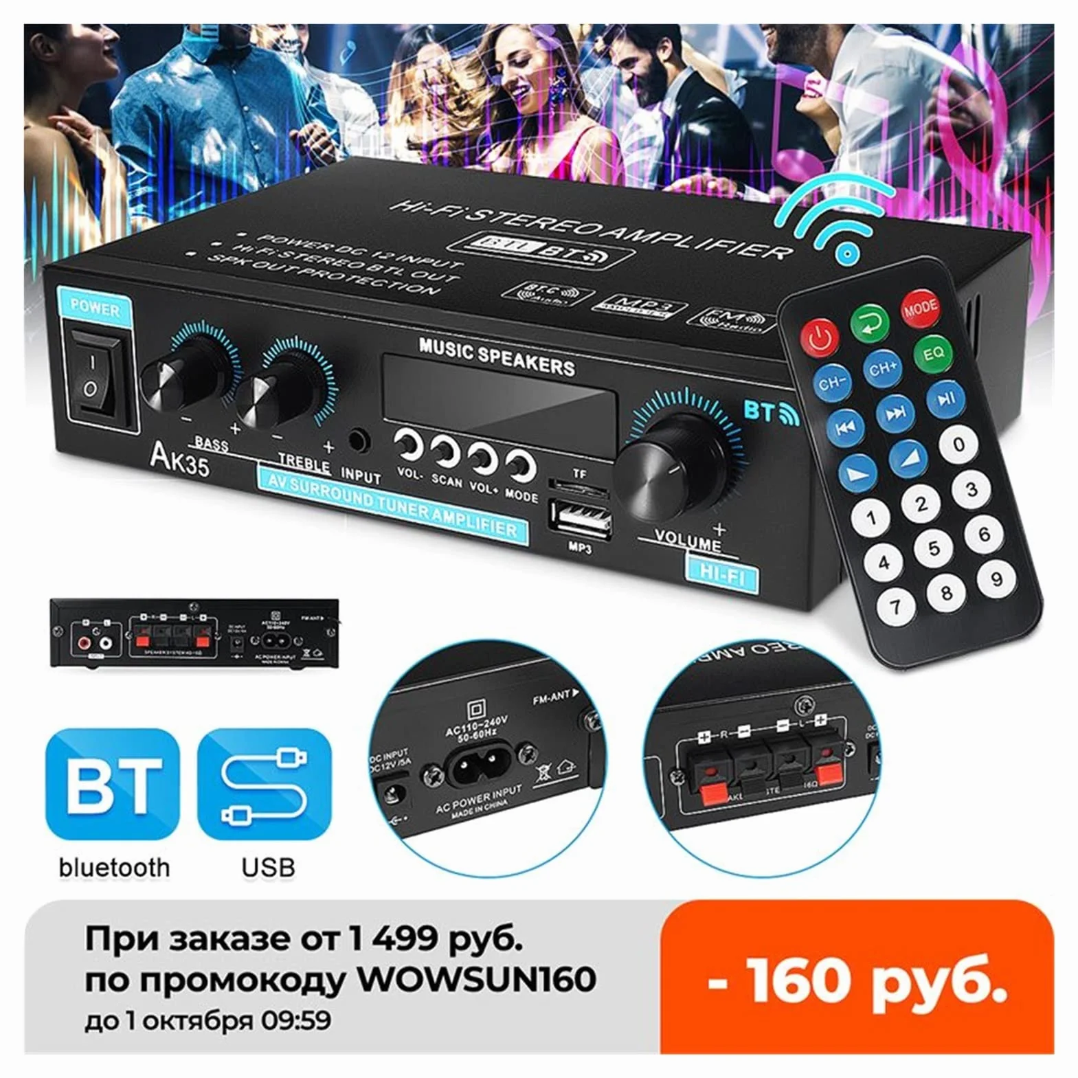 Wzmacniacz, 40. 0W + 400W. Wzmacniacz cyfrowy MINI 2.0 Kanałowy Odbiornik Bluetooth 5.0 Usb. Odtwarzacz muzyki Stereo Home/Car/Marine Audio Amp