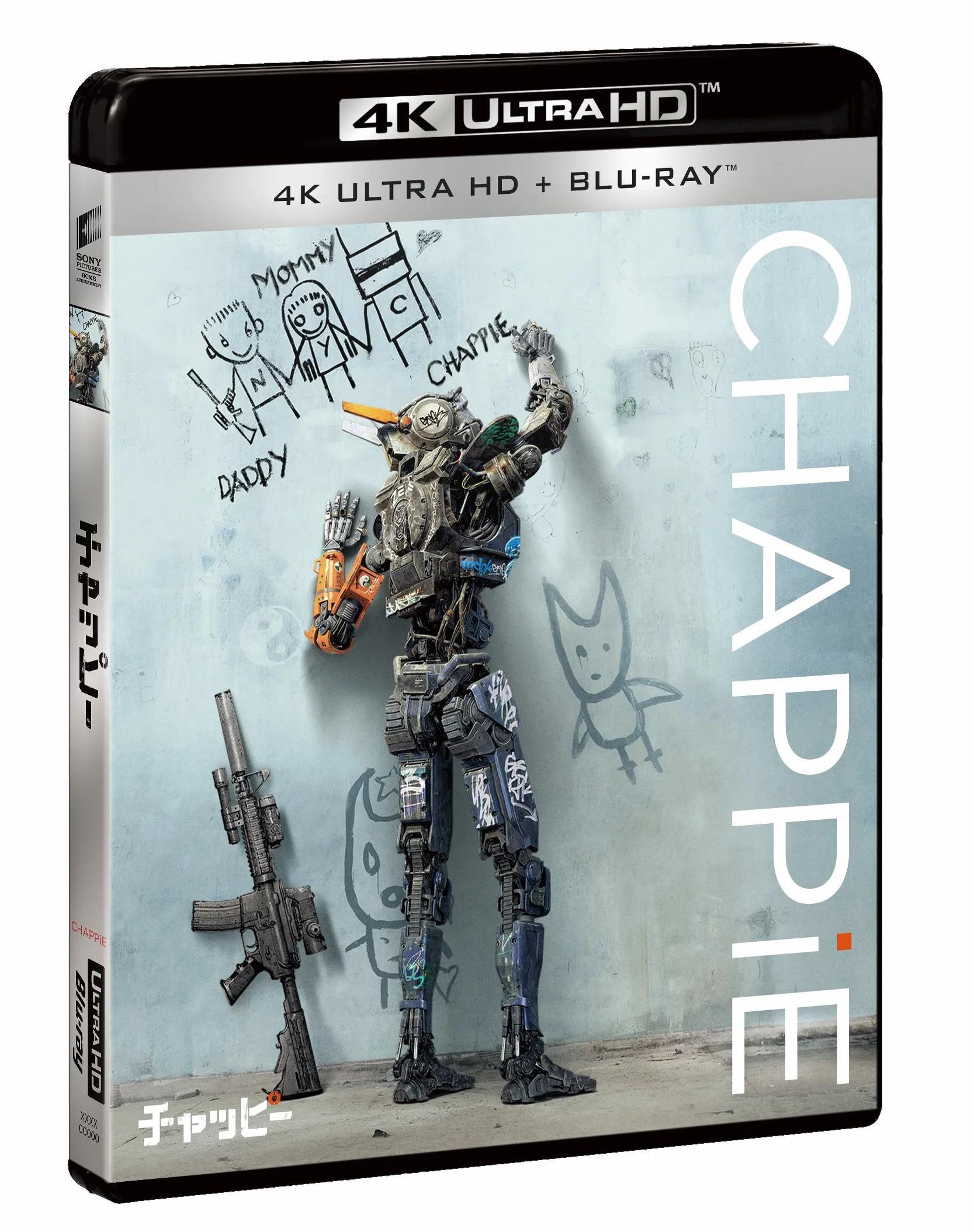 Chappie zestaw 4K ULTRA HD i Blu-ray [4K ULTRA HD + Blu-ray]