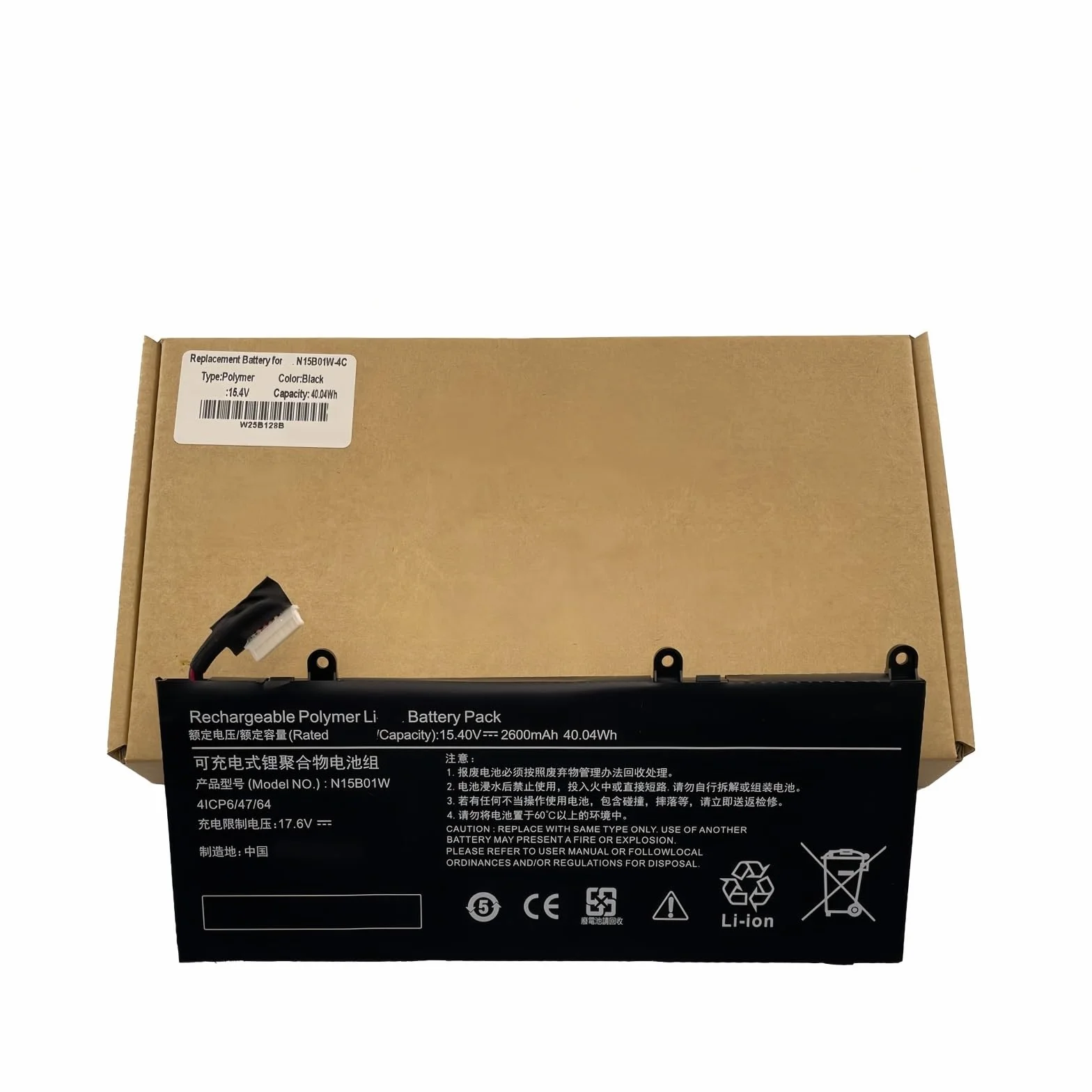 Akumulator do laptopa N15B01W 2600mAh 15,4 V. Kompatybilny z Xiaomi, laptop Ruby 15,6 cala TM1709 TM1802-AA/-AB/-AC/-AD/-AN/-AP Notebook