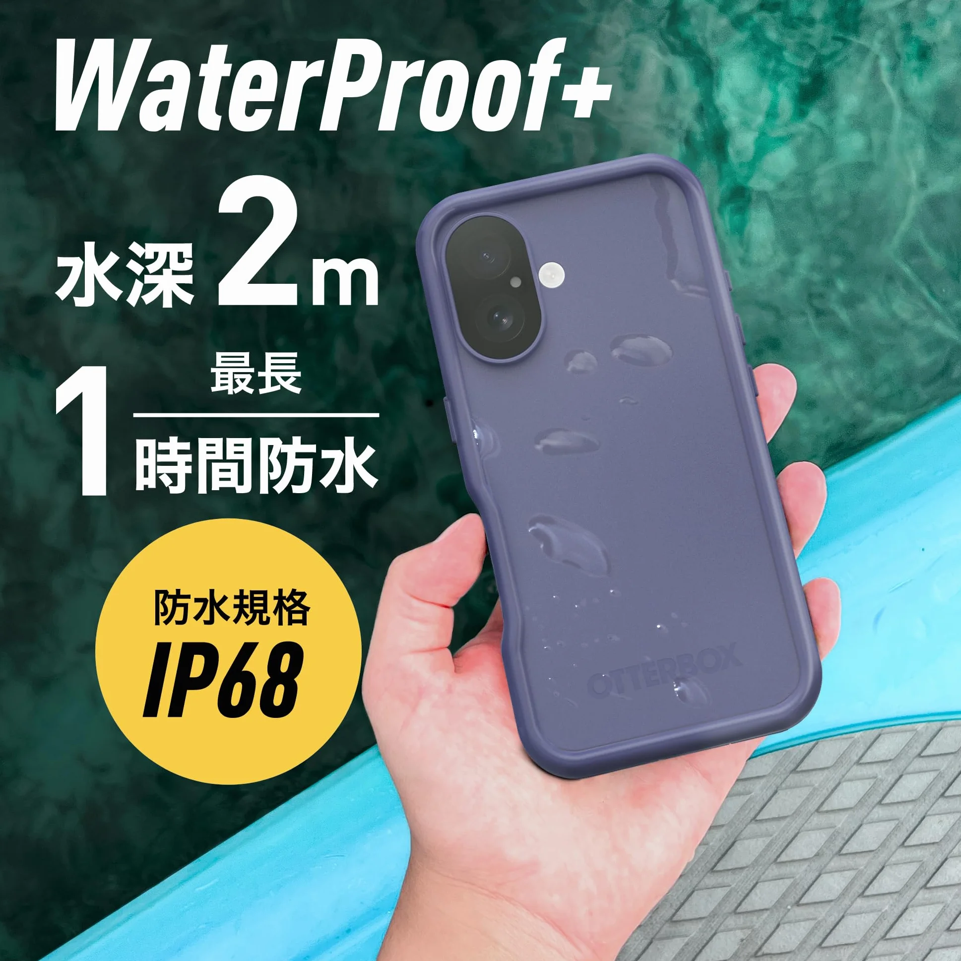 OtterBox FRĒ MagSafe Etui do iPhone 16, Fioletowe | Wodoodporne (IP68), etui z wbudowanym zabezpieczeniem ekranu, przetestowane 5 razy zgodnie ze standardami wojskowymi