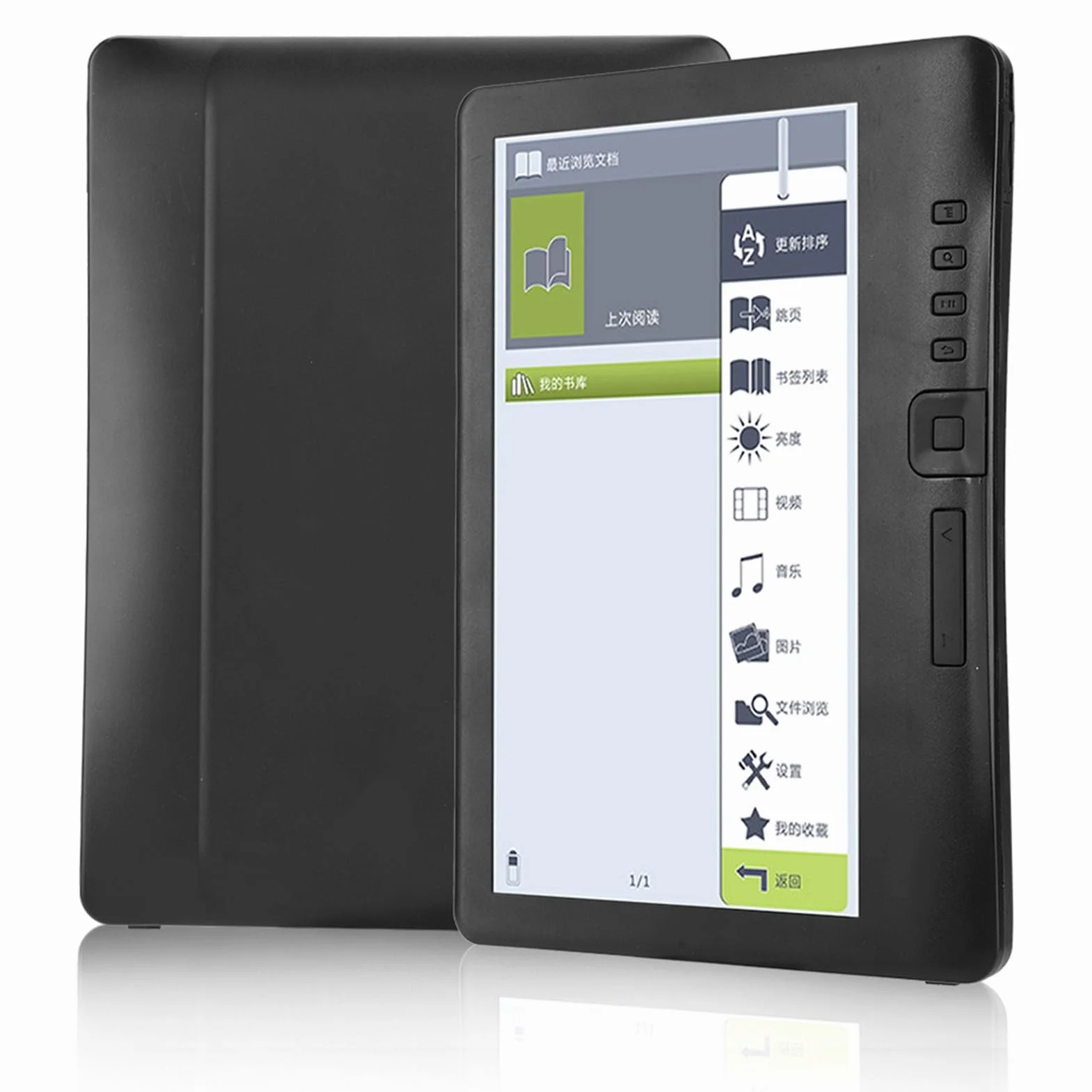 E-book, Regulowane Czytanie E-booków z obsługą Kart TF dla Dzieci Czytających (Tomanteryi4c1tpwobs-01)
