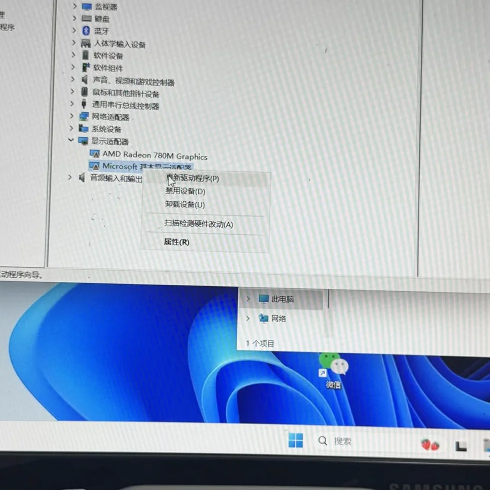 SFF 8611 Oculink M.2 zewnętrzna karta graficzna GPU uchwyt dokujący PCIe 4.0 X4 notebook GDP NUC karta adaptera