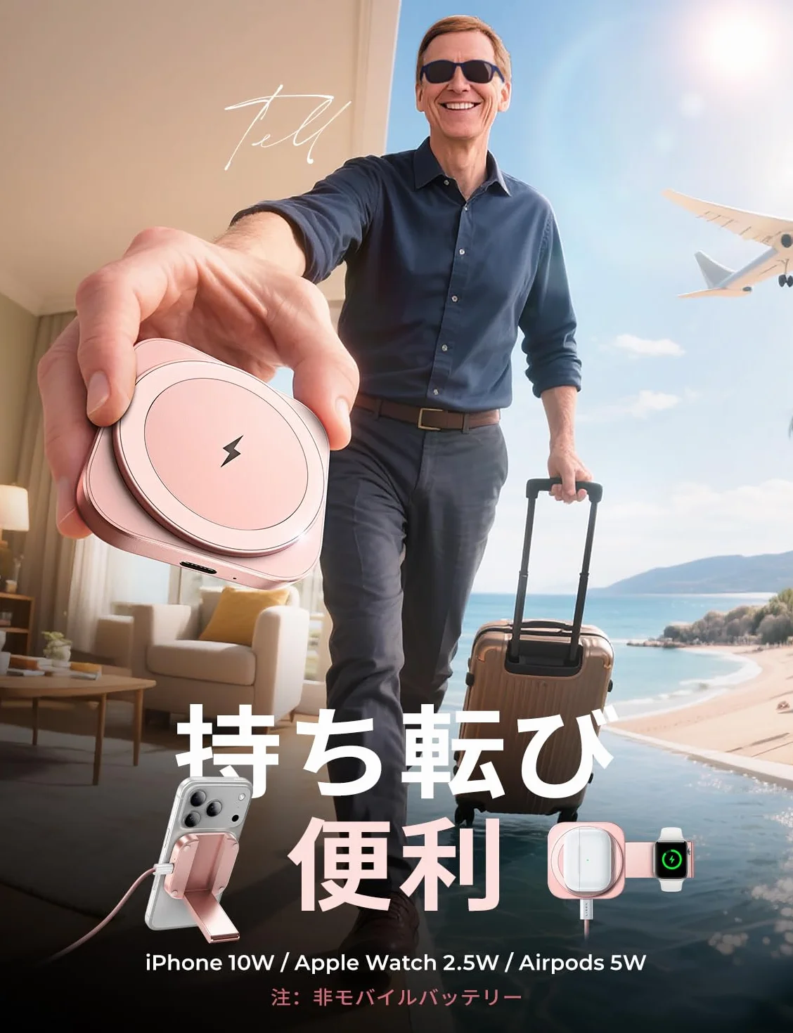 LISEN Stacja ładująca do Apple Watch i iPhone [Super Przenośna] MagSafe Stacja Ładowania, 2026 Podróżna Bezprzewodowa Ładowarka do iPhone 17 16 15 14 13 12 Pro Max,Różowy