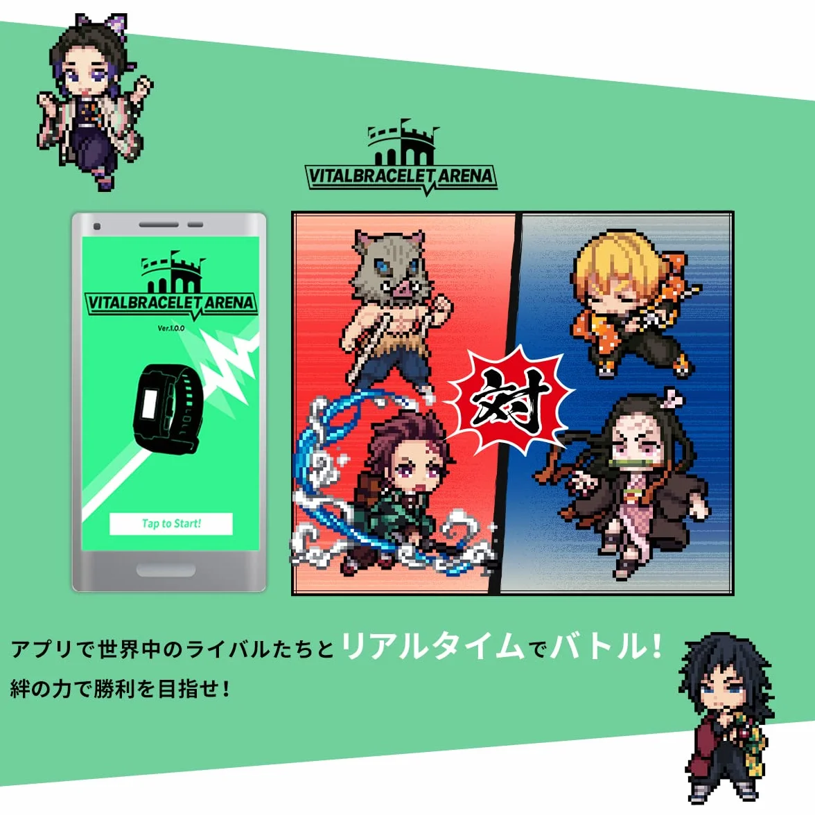 Bandai Vital Bransoletka BE Demon Slayer, bransoletka Vital, cyfrowy zegarek dla zwierząt domowych z kartą pamięci w zestawie oparty na anime i mandze pogromcy demonów, trenuj ze swoim wirtualnym