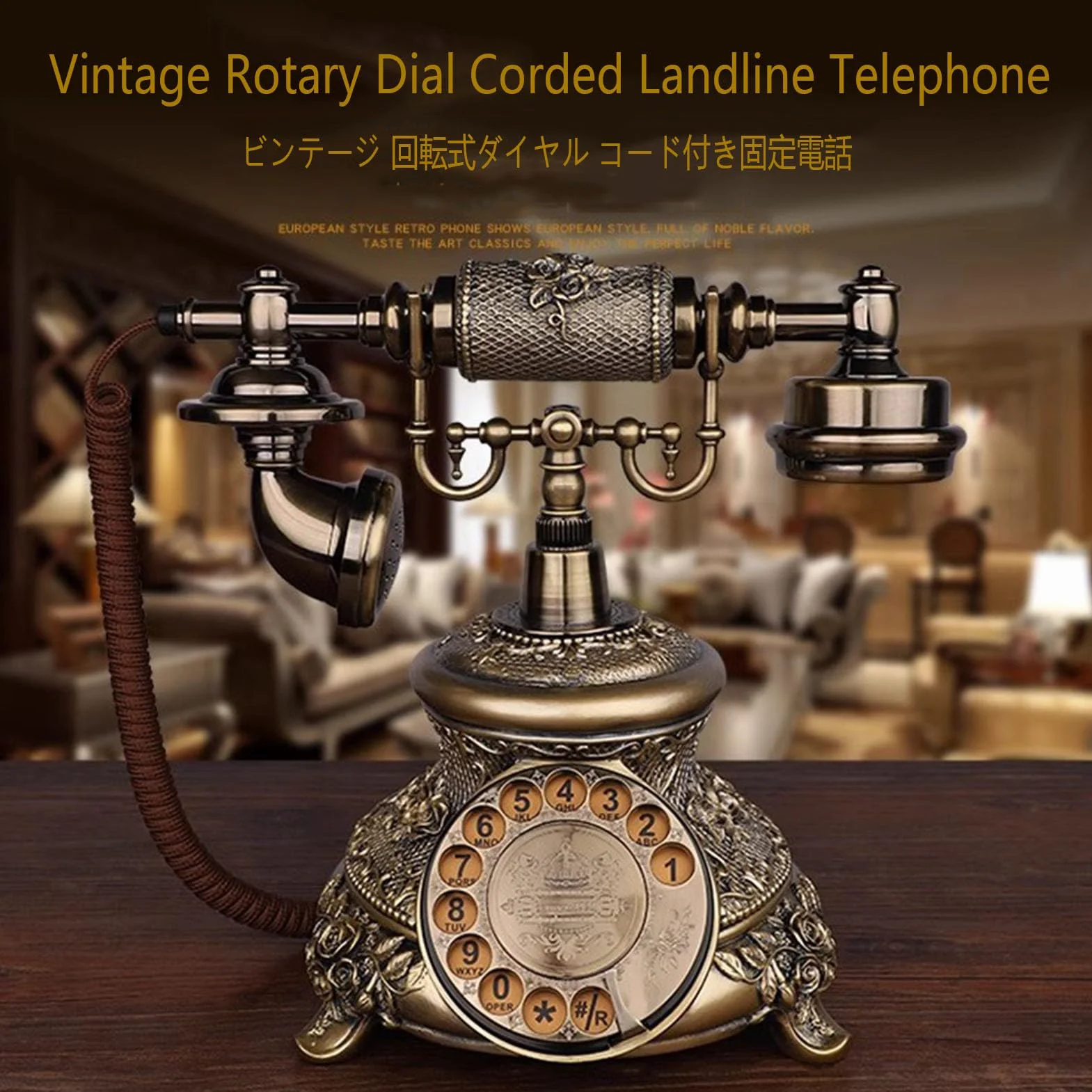 HJMMWT Wybierz telefon przewodowy analogowy telefon stacjonarny biurko klasyczny retro dom obróć do sypialni/biura