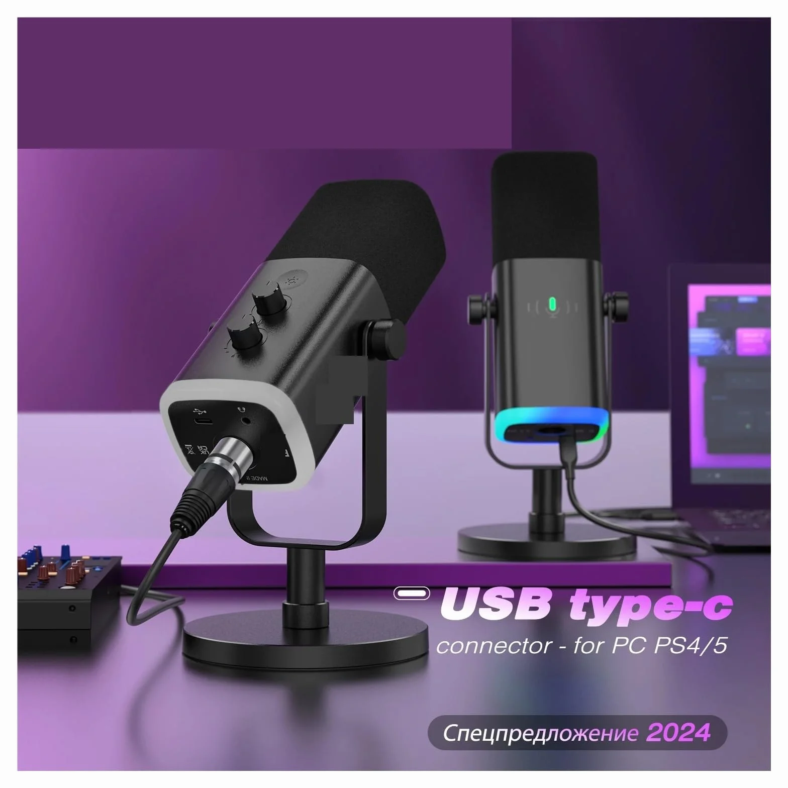 Mikrofon Dynamiczny USB/XLR Z Przyciskiem Wyciszania Dotykowego, Gniazdo Słuchawkowe, Elementy Sterujące We/wy, Mikser PC PS5/4, Do Gier Uniwersalna Kompatybilność(AM8P)