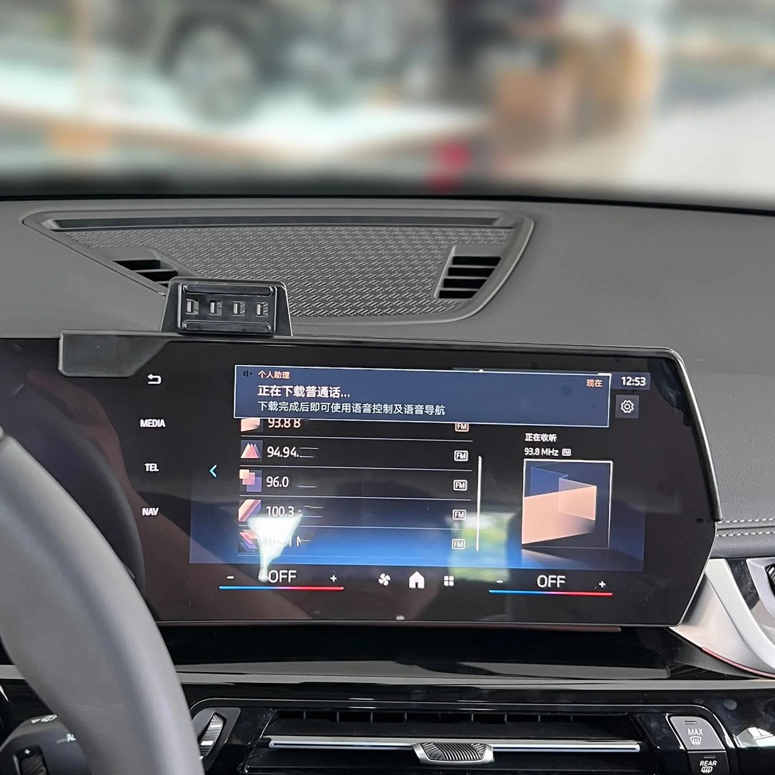 Uchwyt Samochodowy na Telefon dla BMW X2 ix2 2023-2025, uchwyt samochodowy na telefon komórkowy, ekran, stała podstawa, stojak na nawigację GPS (ładowanie)