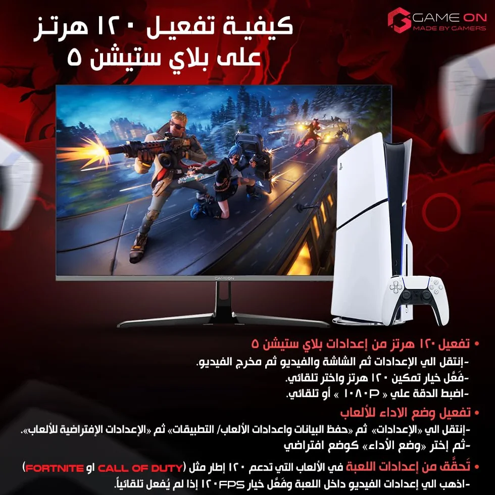 Twisted Minds GAMEON CALL OF DUTY 27" FHD - 180 Hz - CZARNY