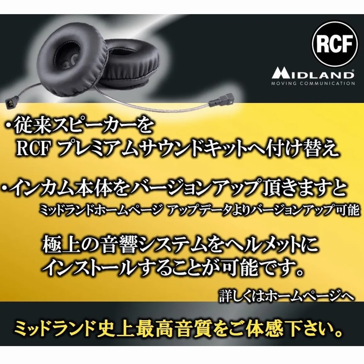 RCF Audio Kit Hi Fi z domofonem Midland