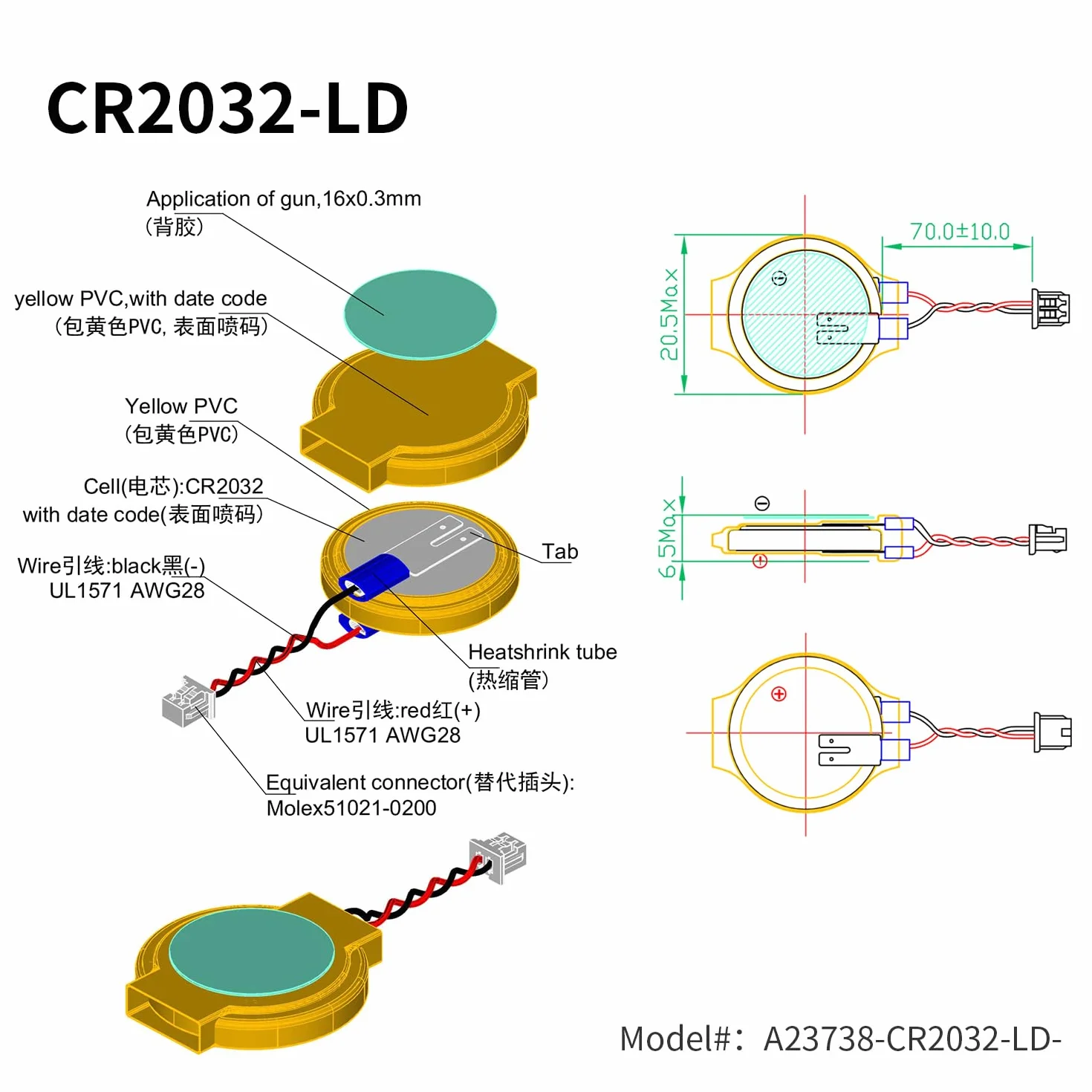 10X EEMB 3V CR2032 Bateria CMOS z przewodami drutowymi i złączem drutu MOLEX do komputera lub laptopa Bateria płyty głównej