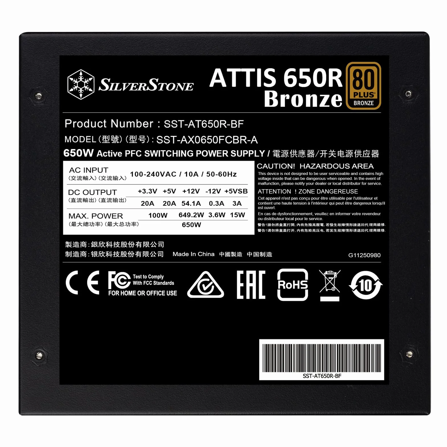 SilverStone Technology ATTIS 650R brąz, 80 Plus brąz ATX-3,1 ATX zasilacz 650 W, SST-AT650R-BF