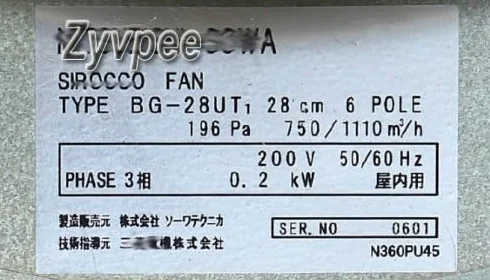 485 mm BG-28UT1 200 V 0,2 kW 3 fazy 6-biegunowy wentylator odśrodkowy 196Pa AC BG-28UT używany