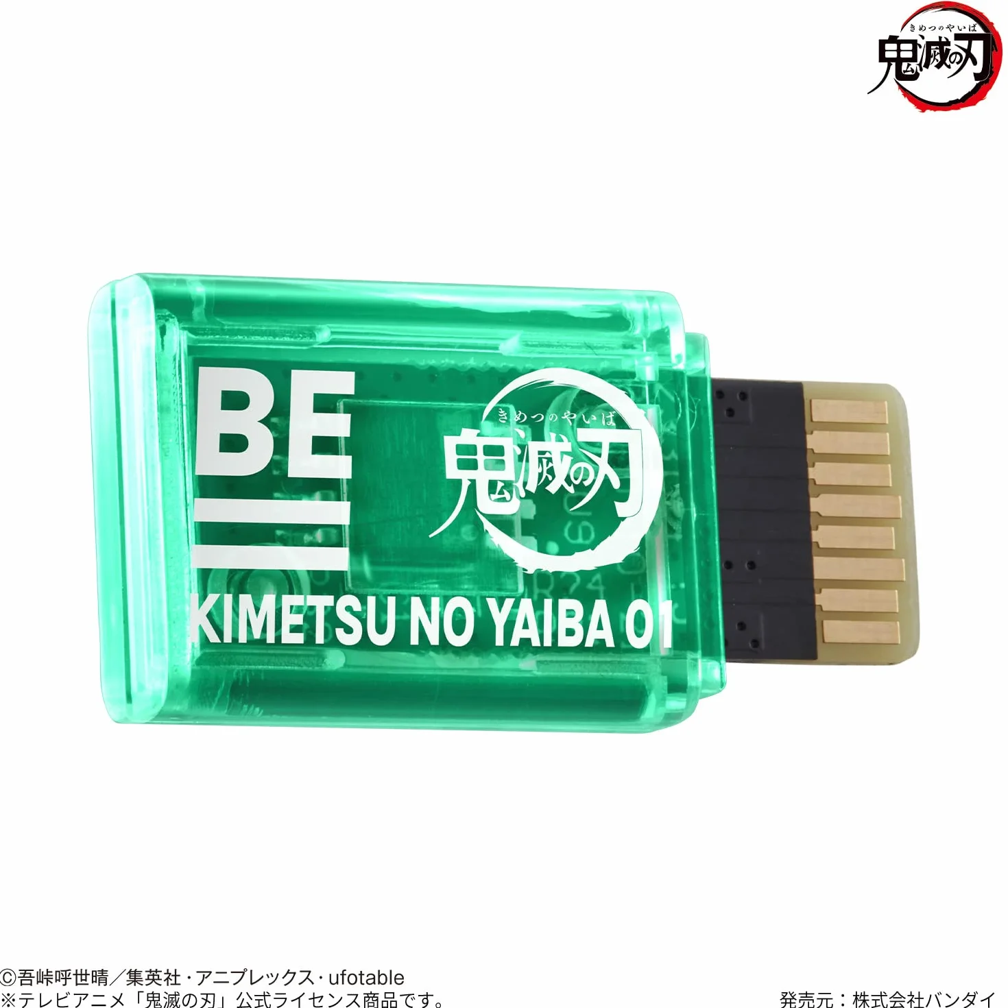 Bandai Vital Bransoletka BE Demon Slayer, bransoletka Vital, cyfrowy zegarek dla zwierząt domowych z kartą pamięci w zestawie oparty na anime i mandze pogromcy demonów, trenuj ze swoim wirtualnym